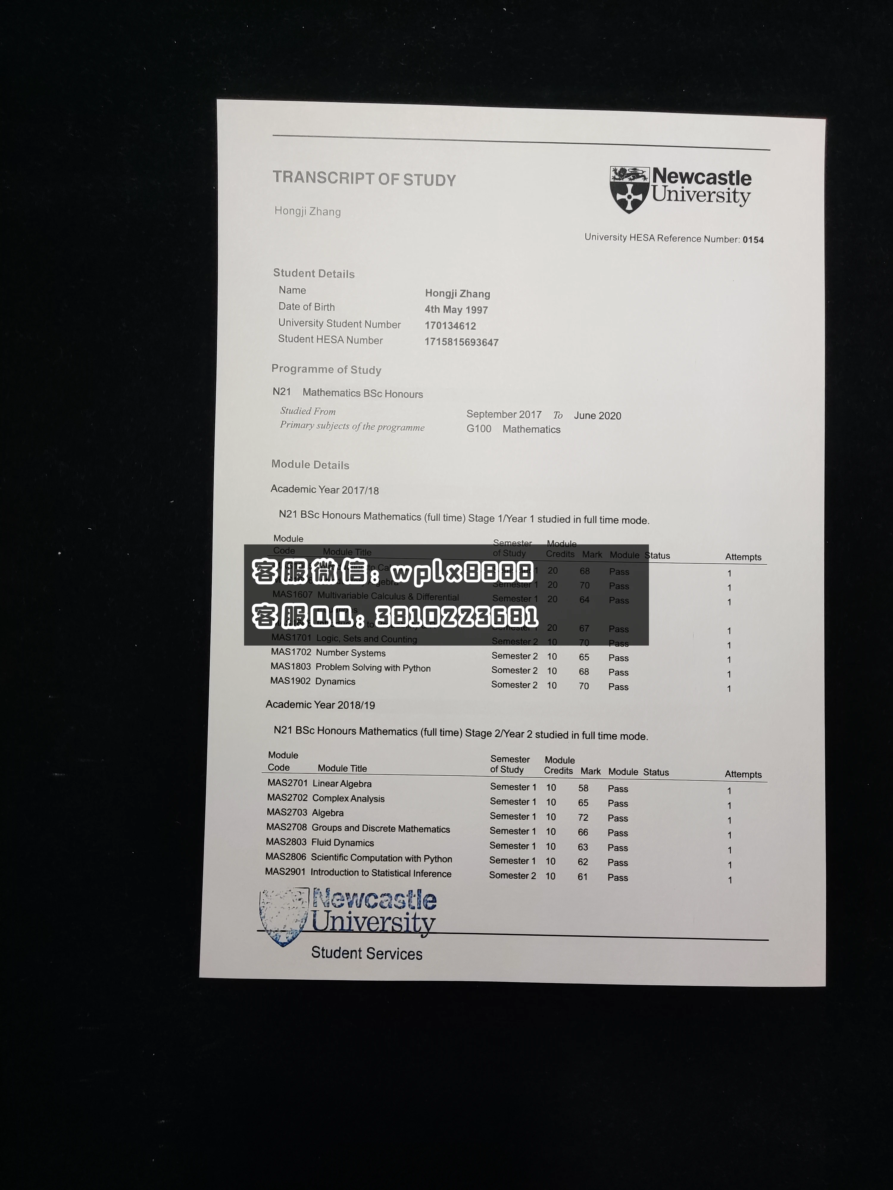 英国纽卡斯尔大学成绩单 1页 成品