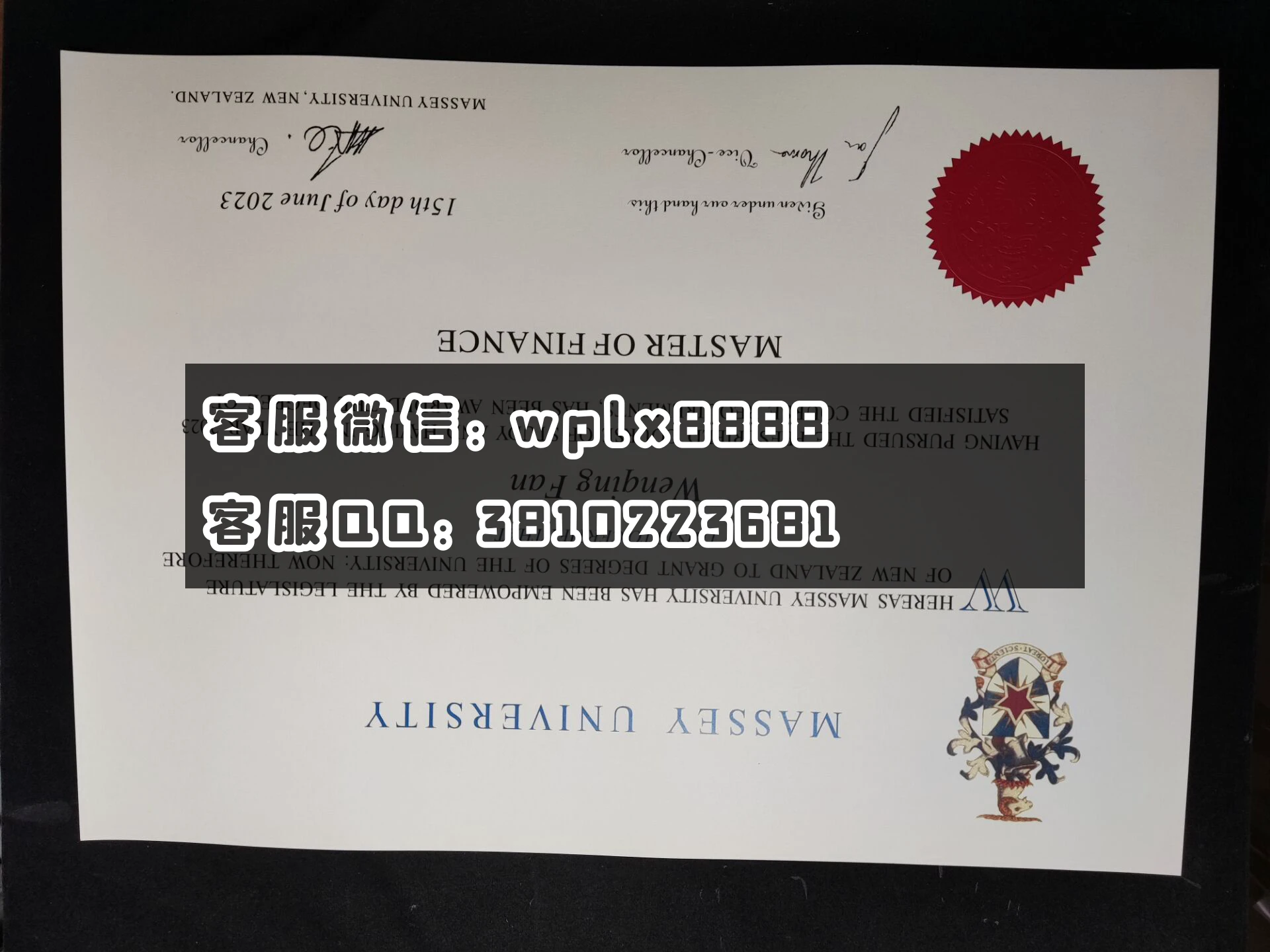 新西兰梅西大学毕业证  成品Wenqing Fan - C