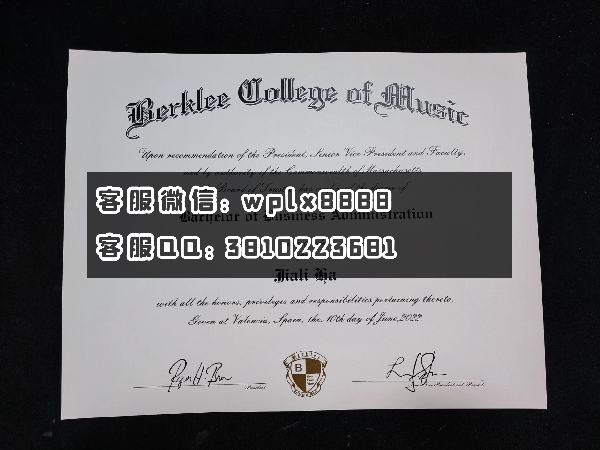 美国伯克利音乐大学毕业证  成品