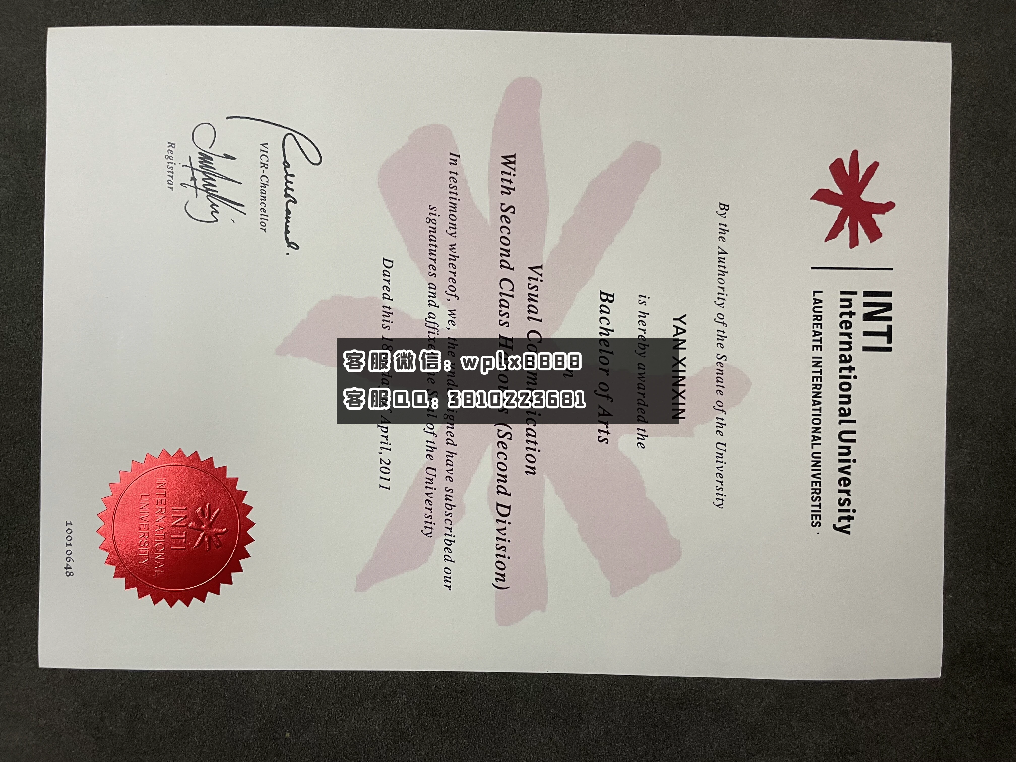 马来西亚英迪国际大学毕业证 成品