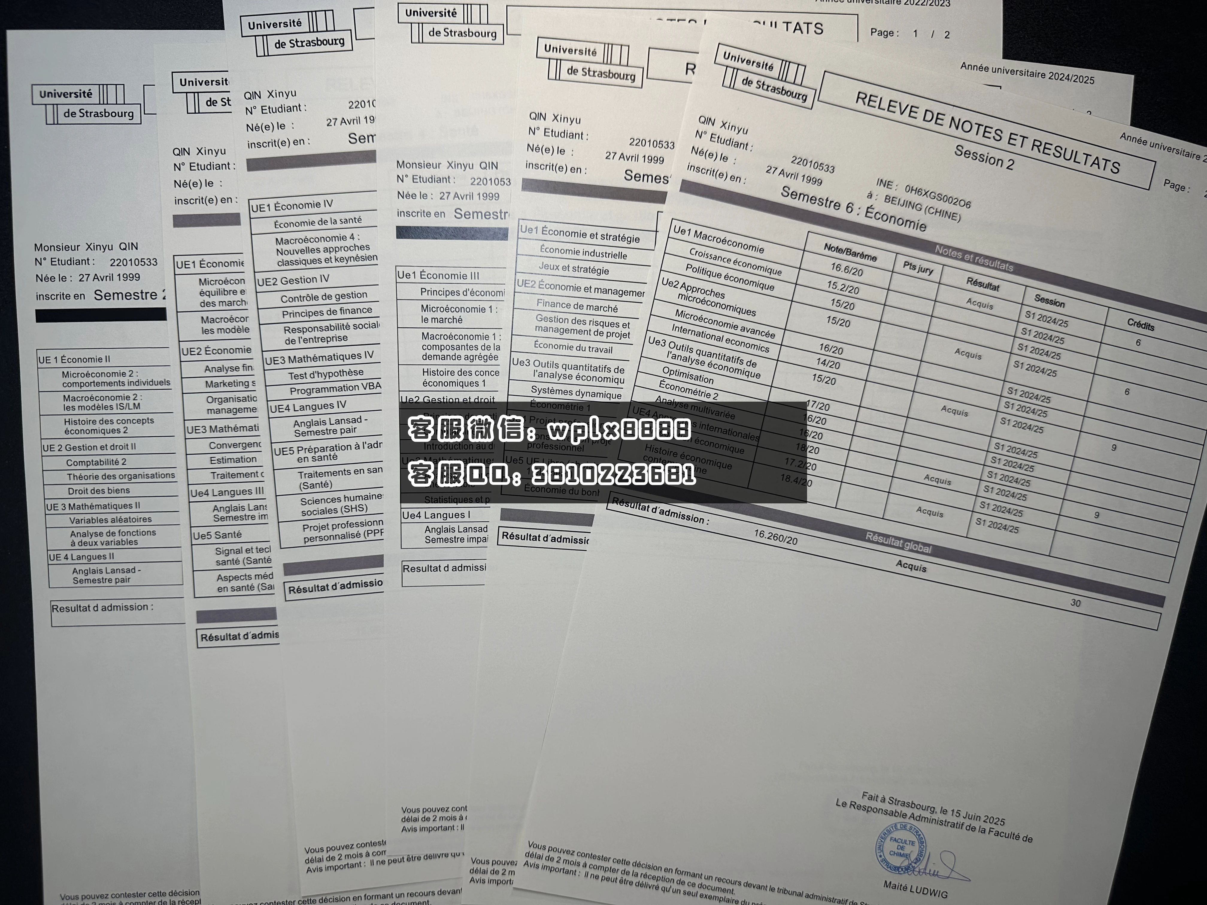 法国斯特拉斯堡大学2