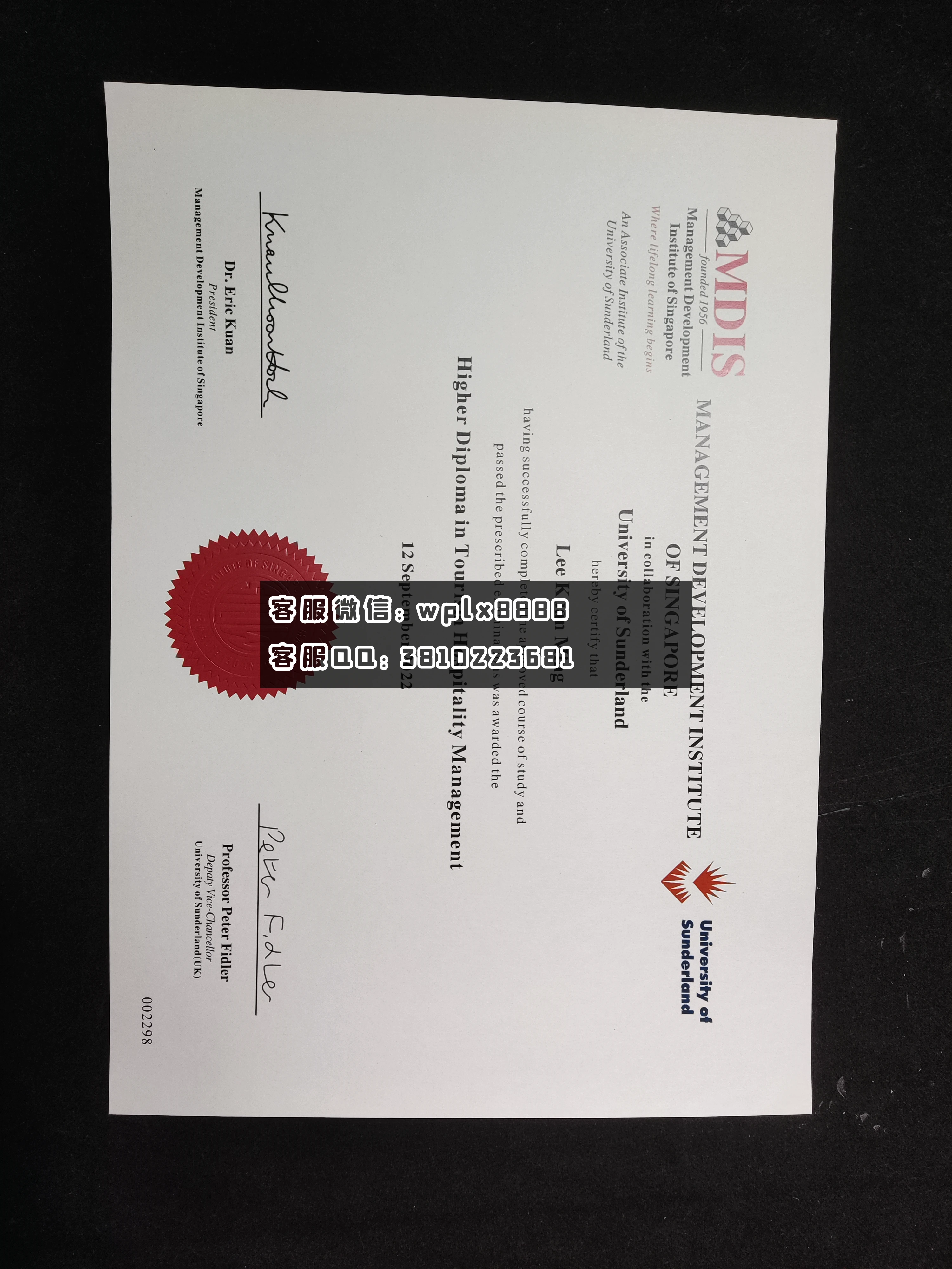 新加坡管理发展学院毕业证   成品 Lee Kuan Ming-C