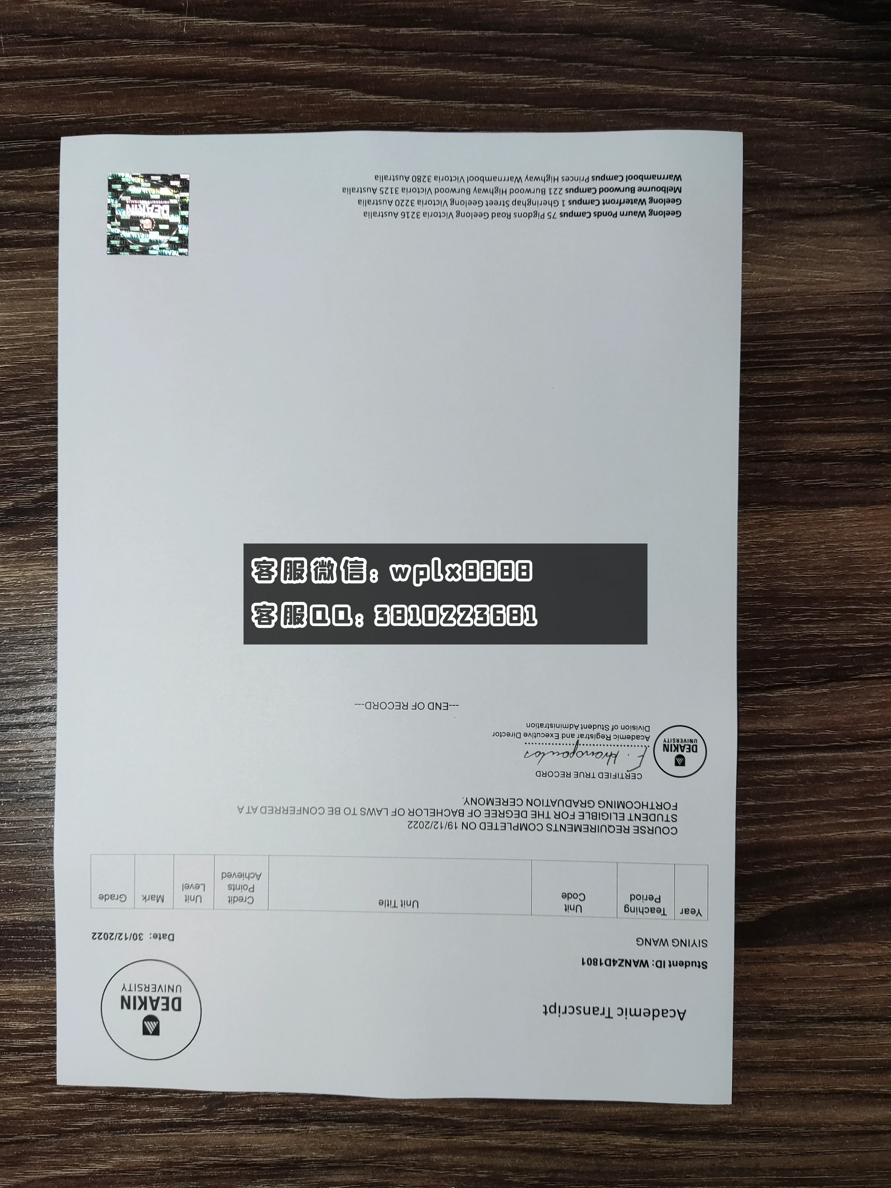 迪肯大学毕业证 成品 0115