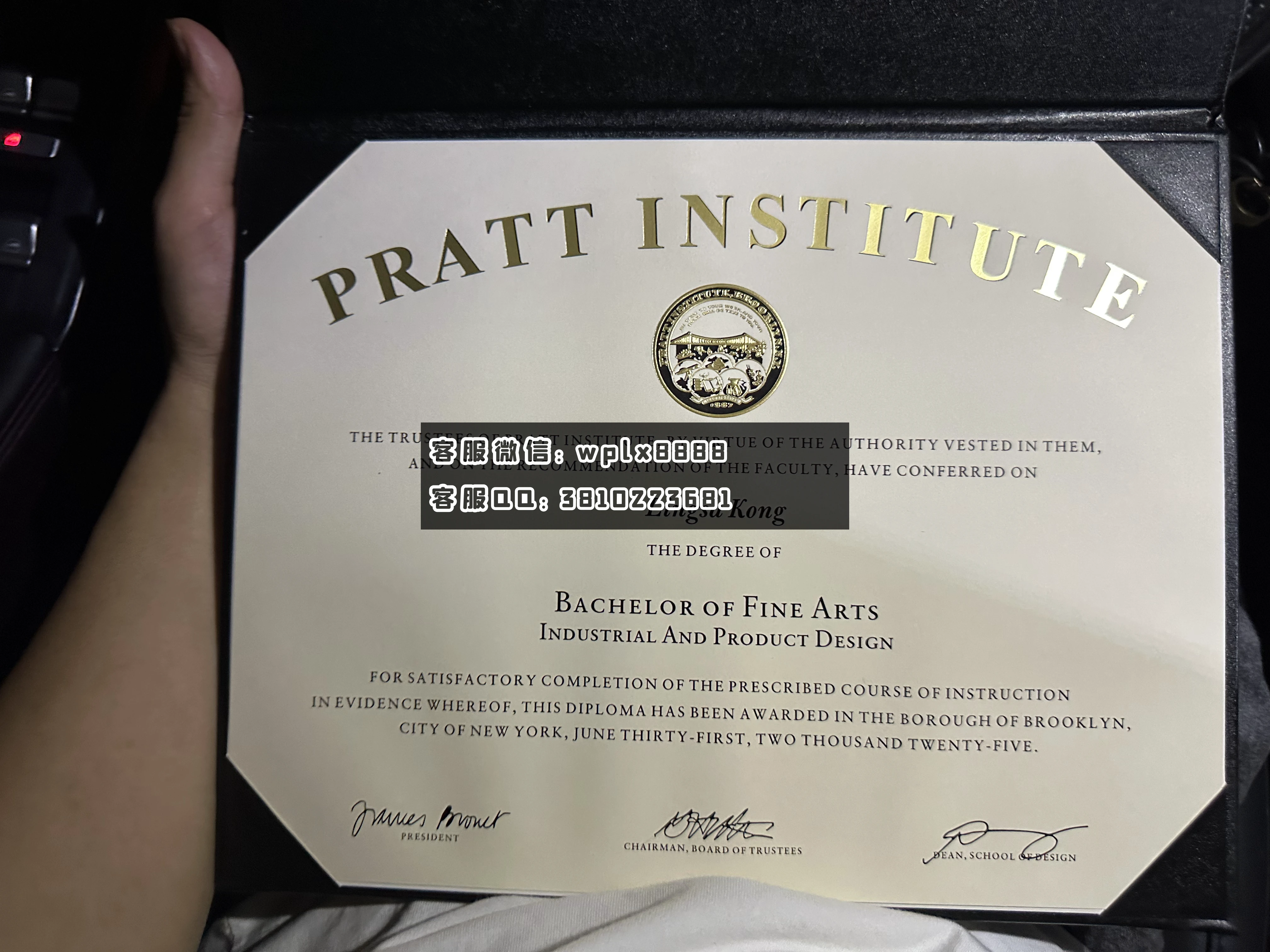 普瑞特艺术学院C内页