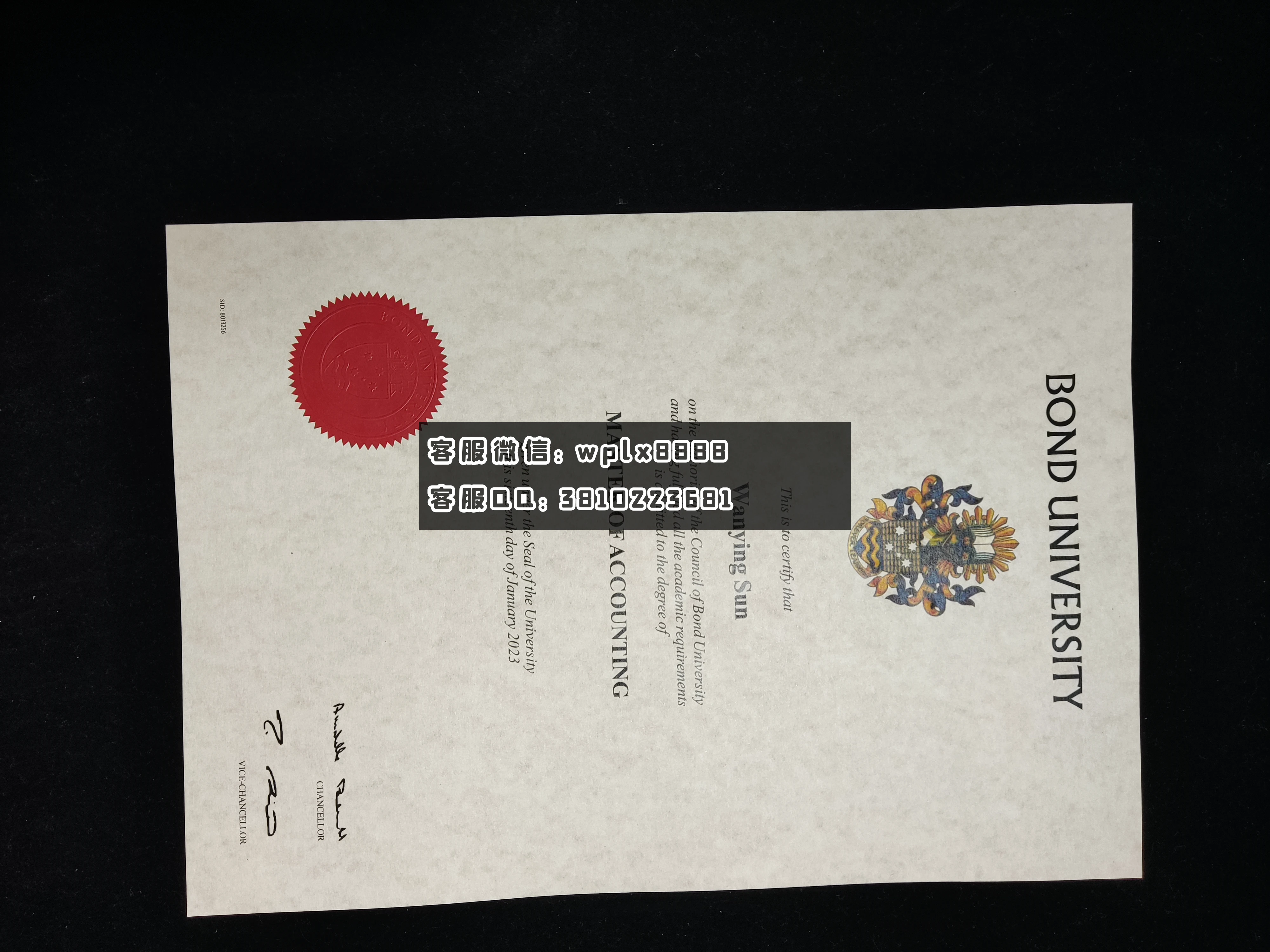 澳大利亚邦德大学毕业证 成品 