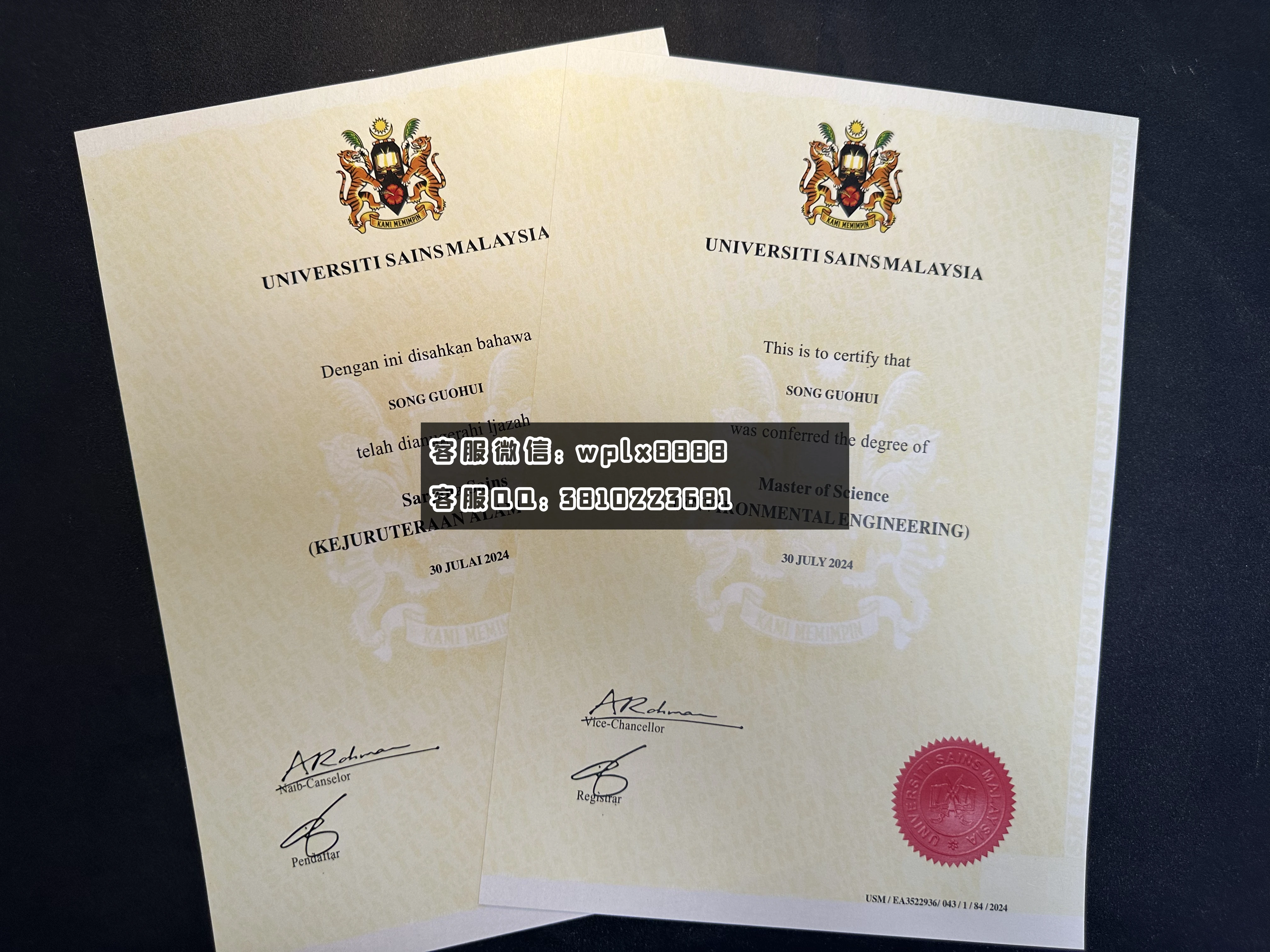 马来西亚理科大学3