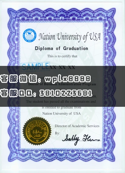 博士研究生毕业学历证书样本