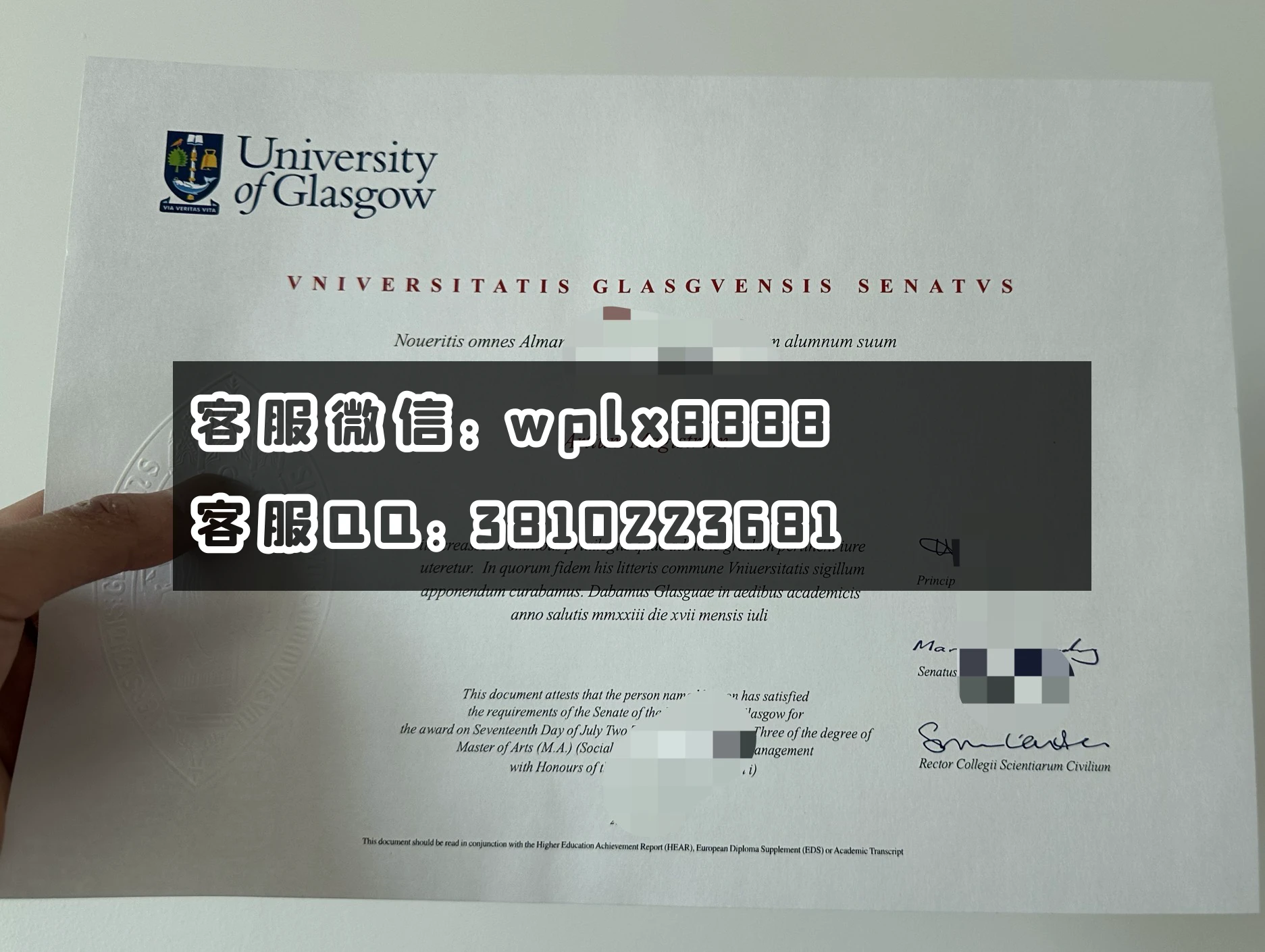 格拉斯哥大学C 水印