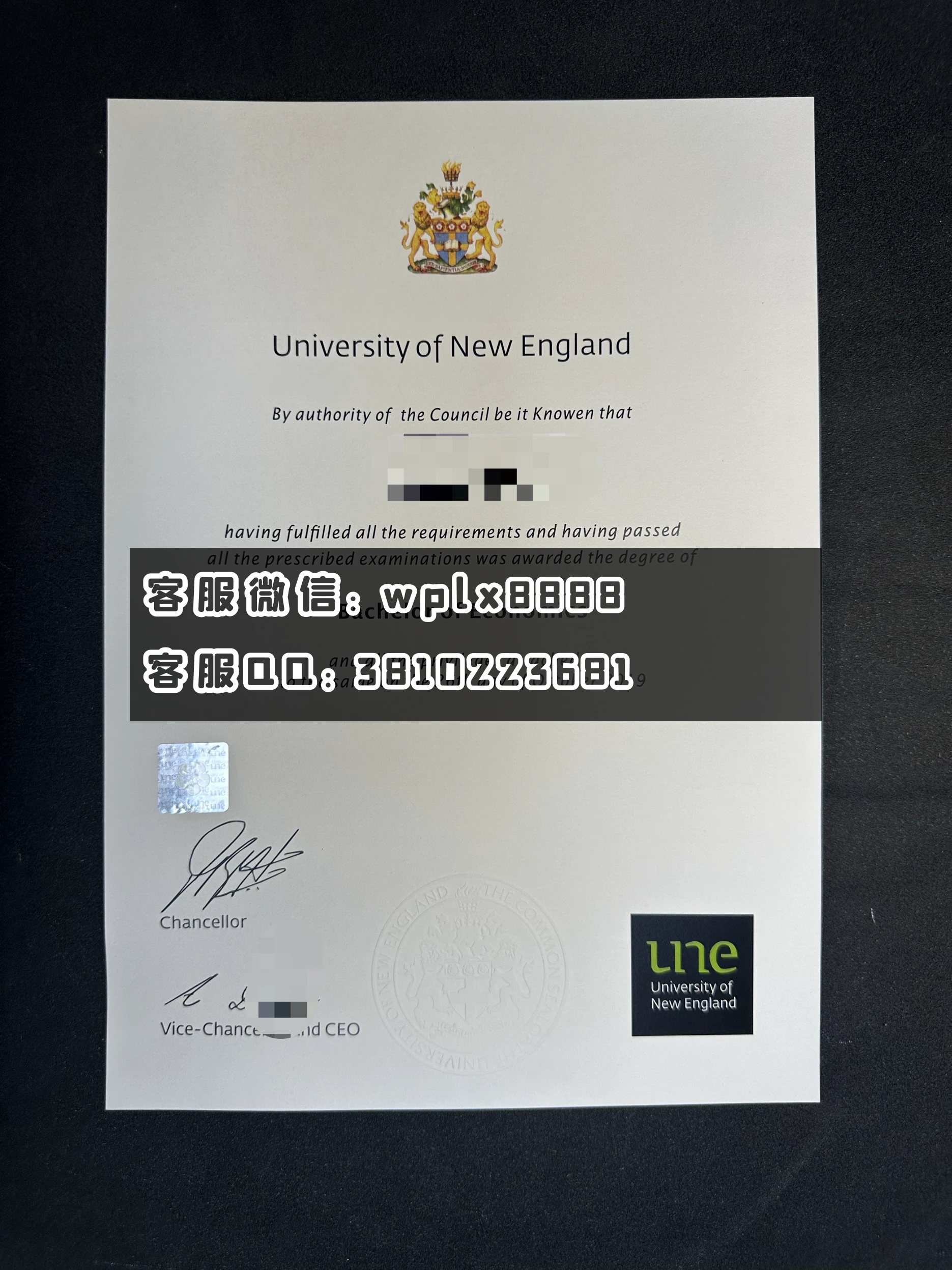 新英格兰大学C2