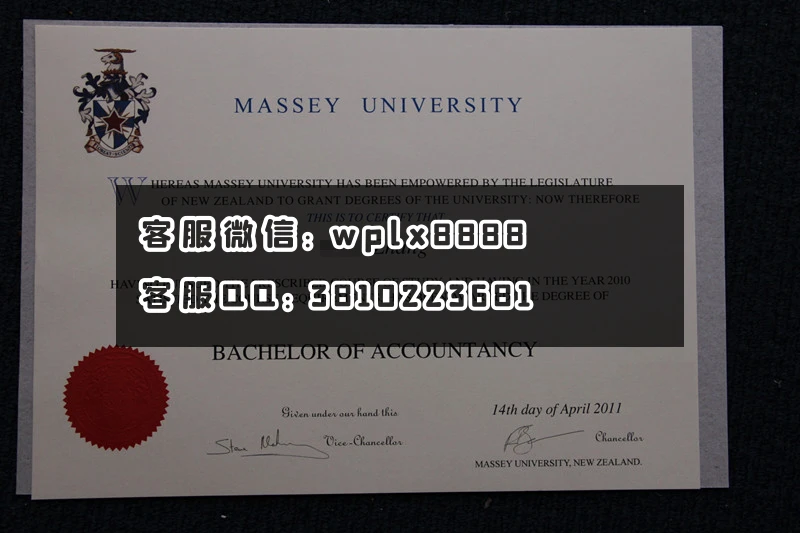 梅西大学毕业证