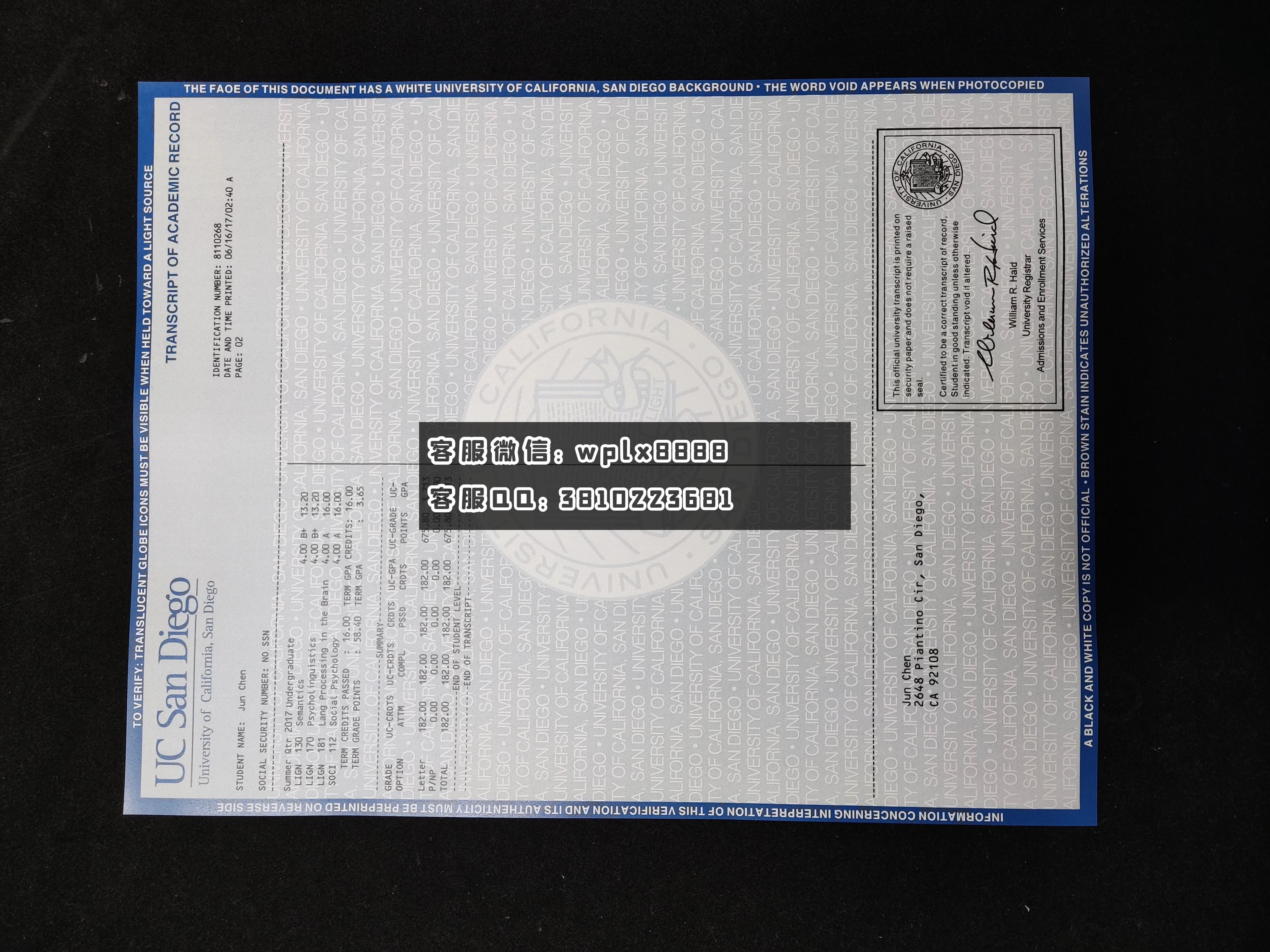 美国加州大学圣地亚哥分校 成绩单 成品2