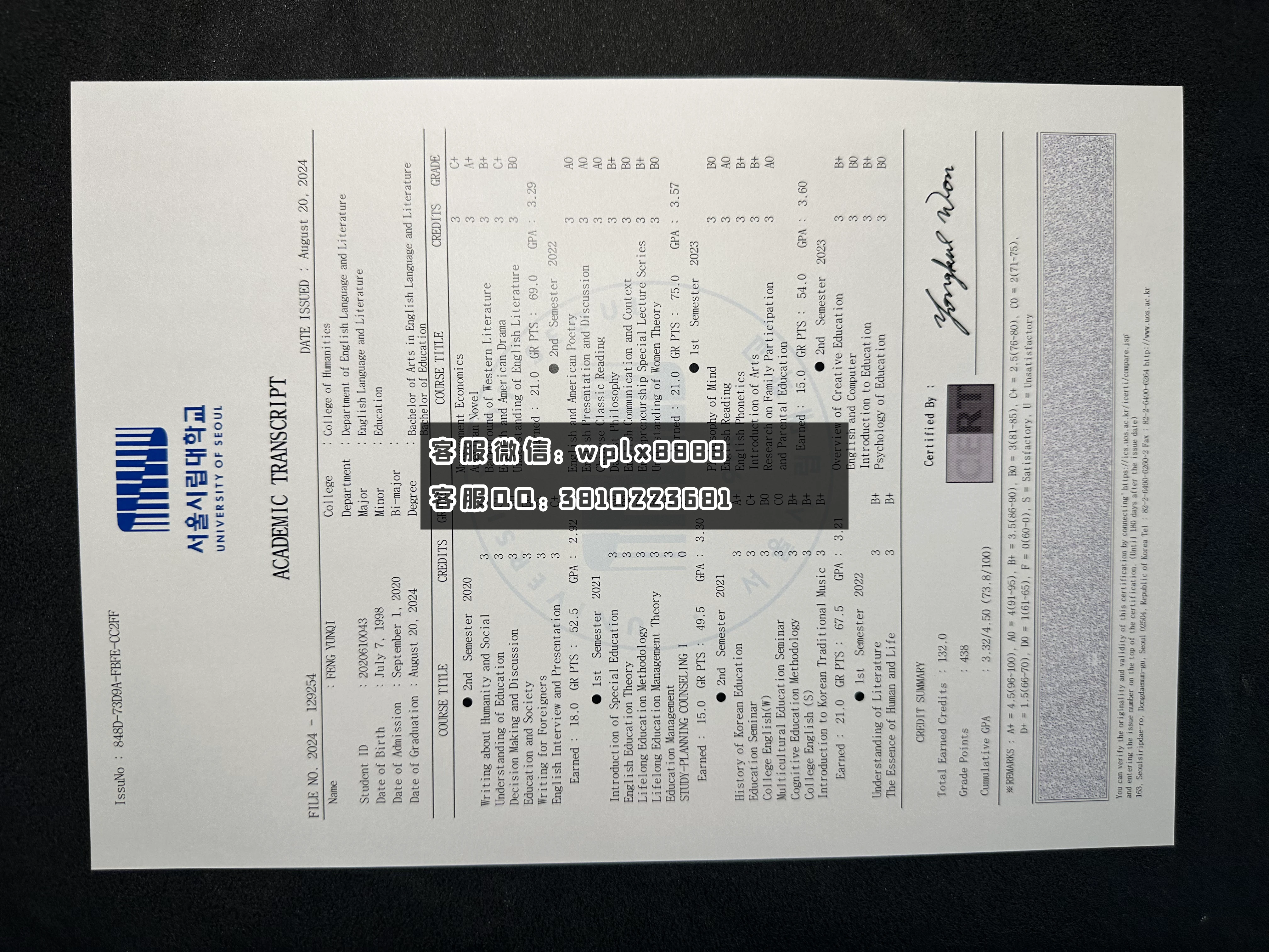 首尔市立大学CT