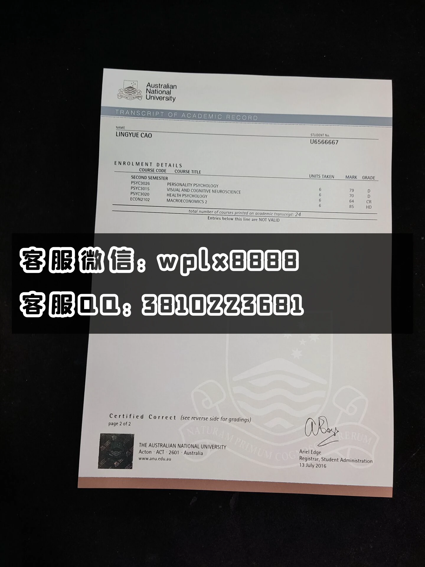 澳大利亚国立大学成绩单 2