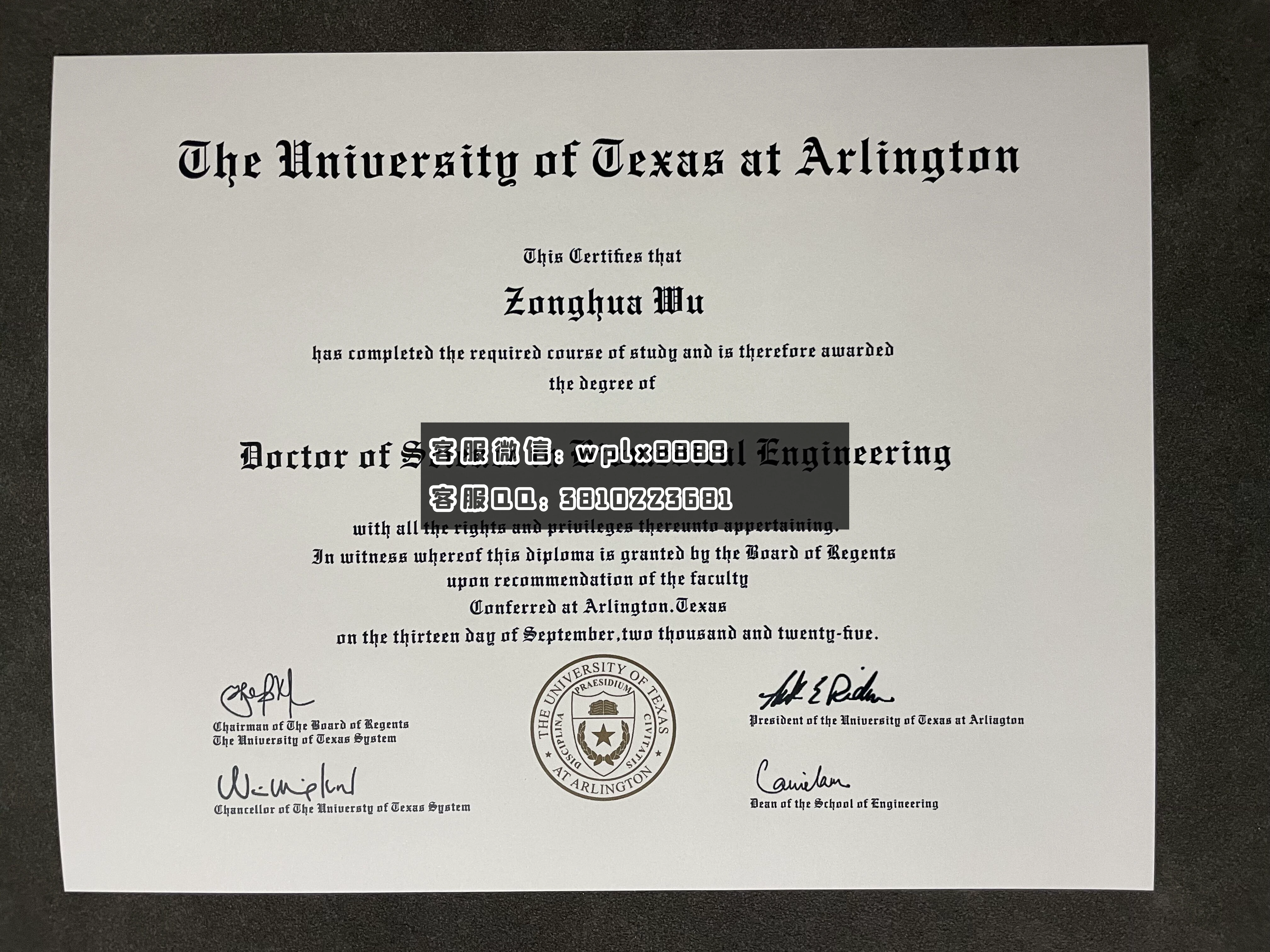 美国德克萨斯大学阿灵顿分 校毕业证  成品