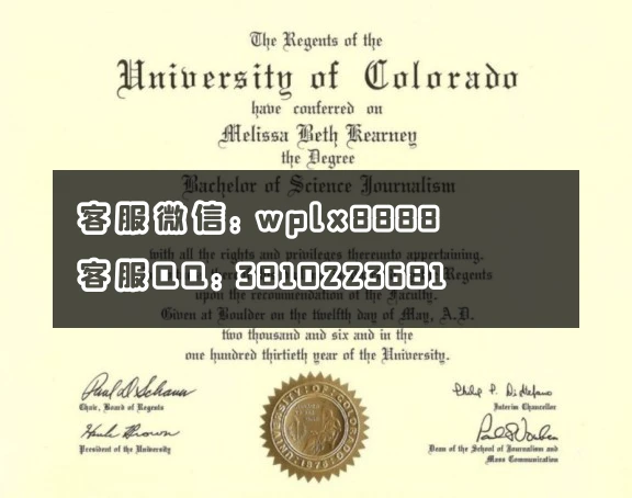 科罗拉多大学university of colorado