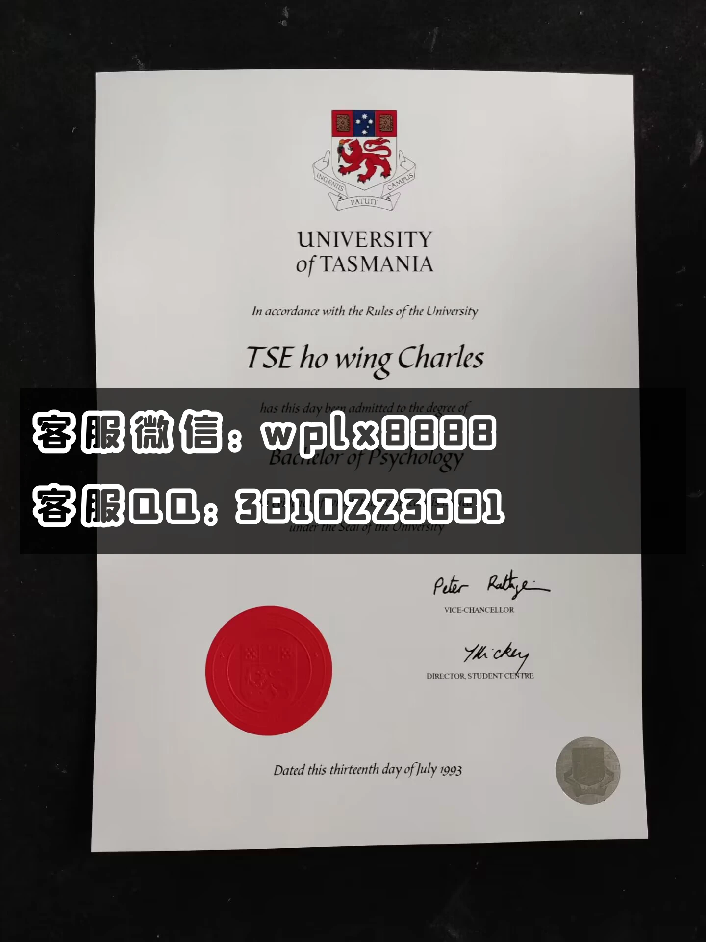 澳洲塔斯马尼亚大学毕业证 成品  TSE ho wing Charles-C(1)