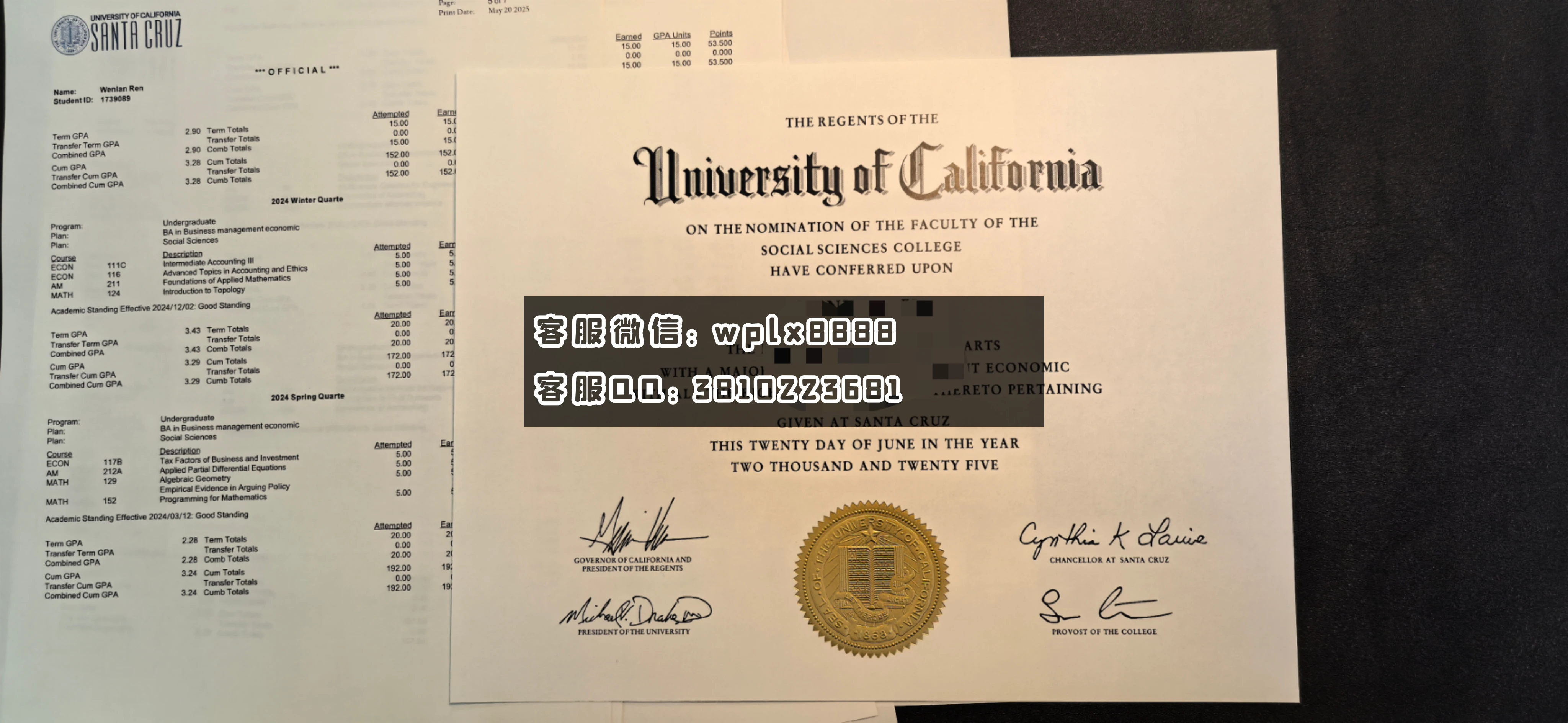 加州大学圣塔克鲁斯分校