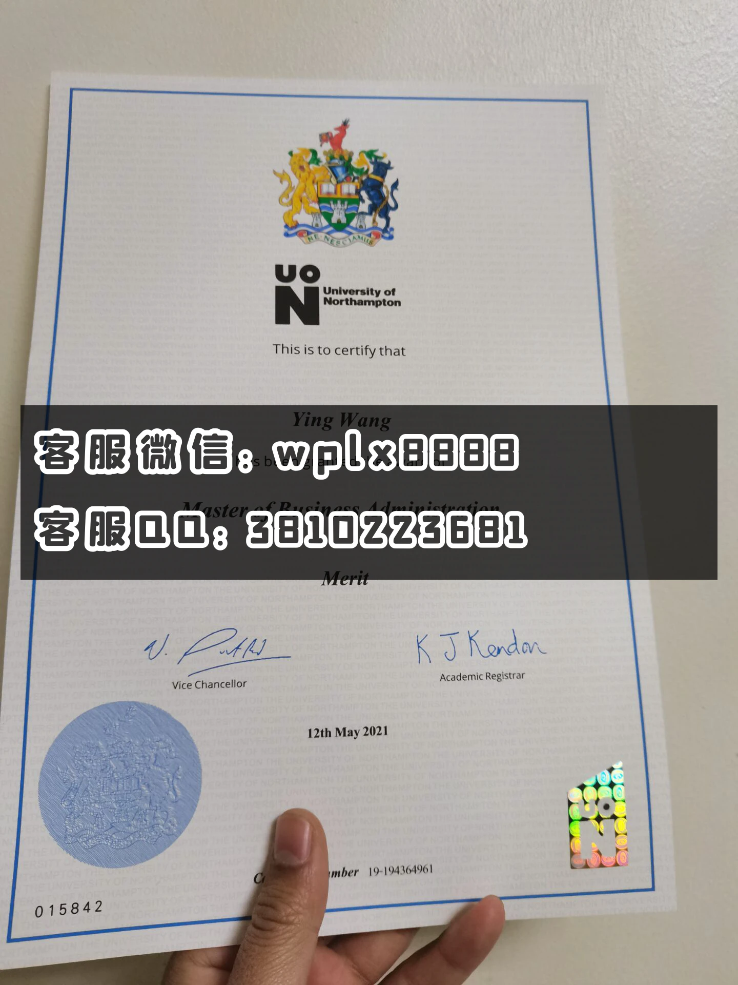 北安普顿大学毕业证  1