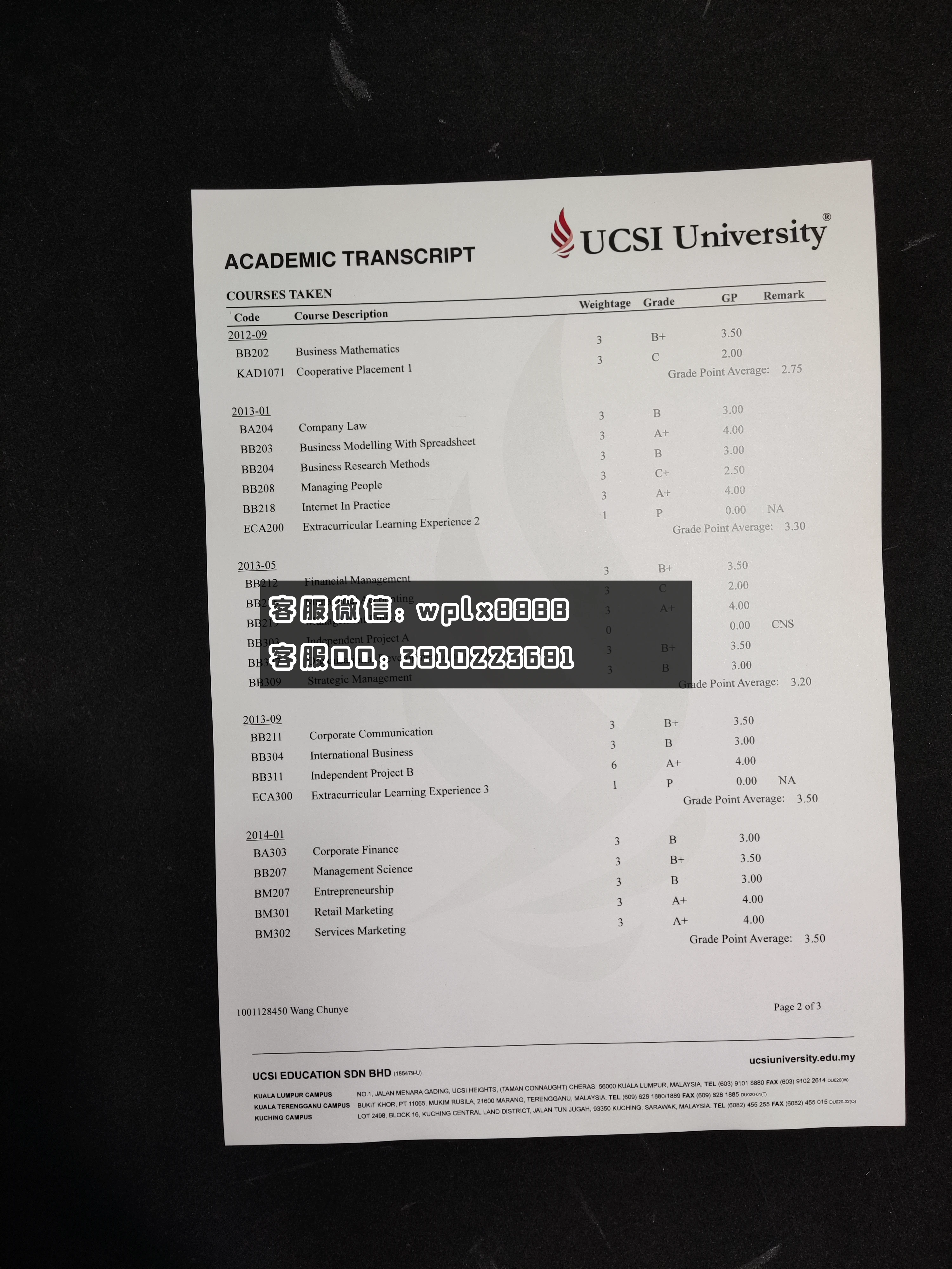 马来西亚思特雅大学成绩单 成品Chunye Wang-T_P_2