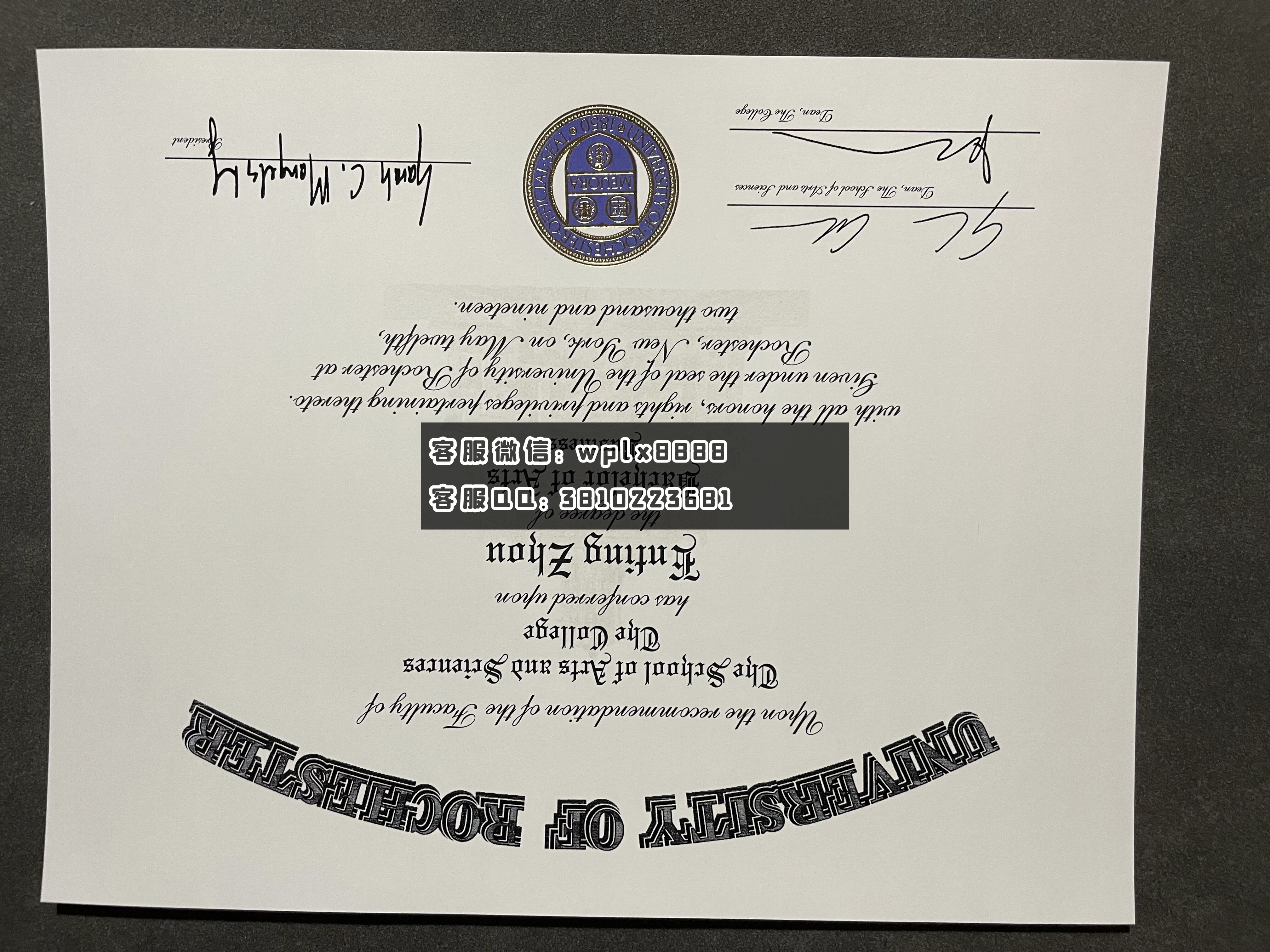 英国曼彻斯特成熟大学 成品 0731