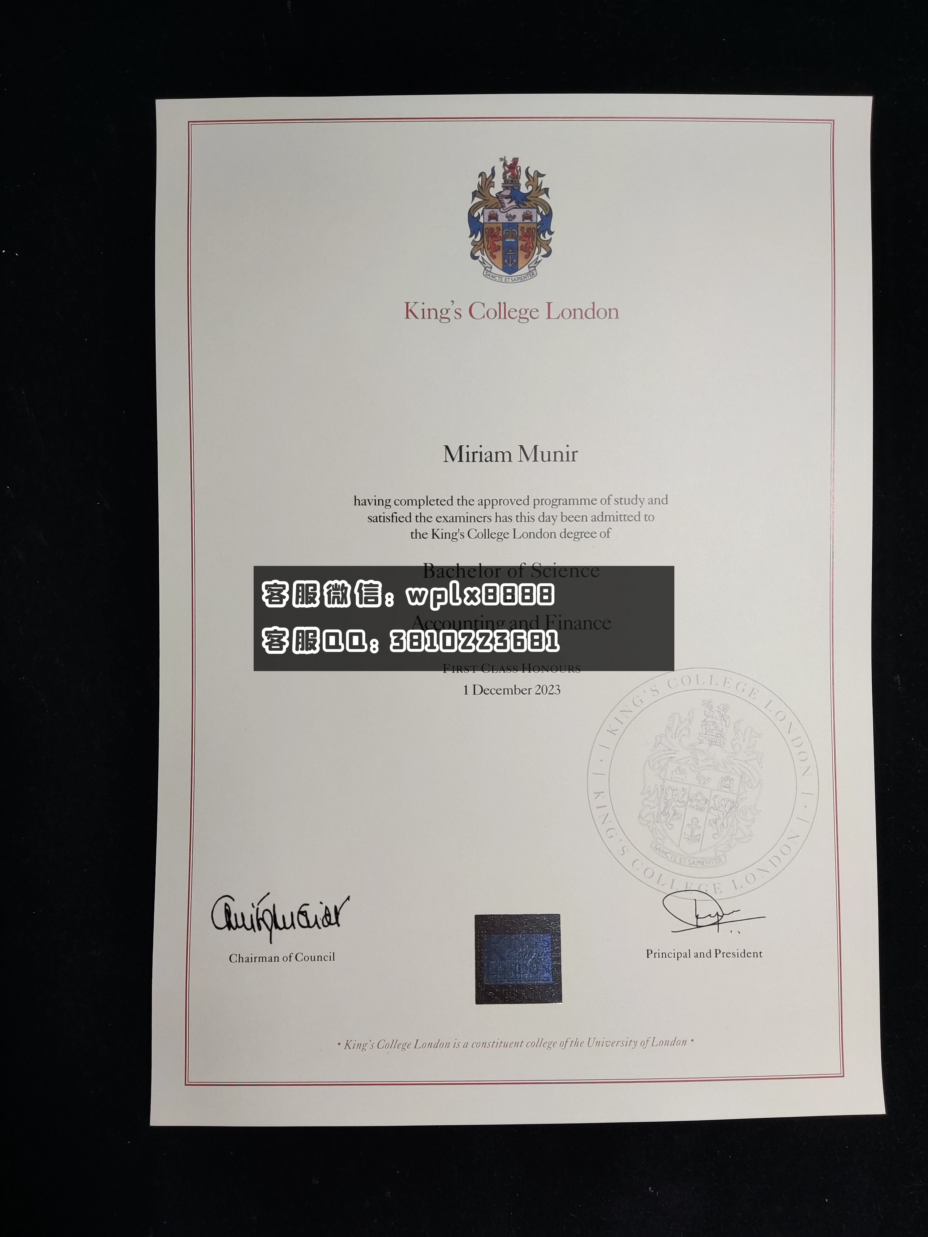 英国伦敦国王学院毕业证 成品  Miriam Munir-T(2)