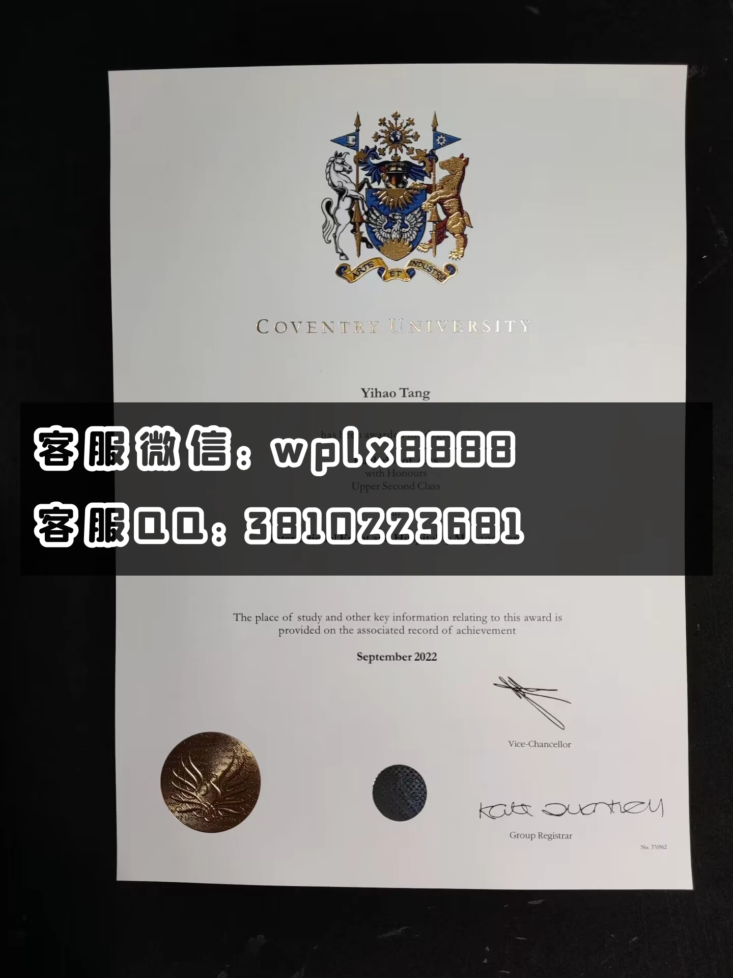 英国考文垂大学毕业证 成品  Yihao Tang-C
