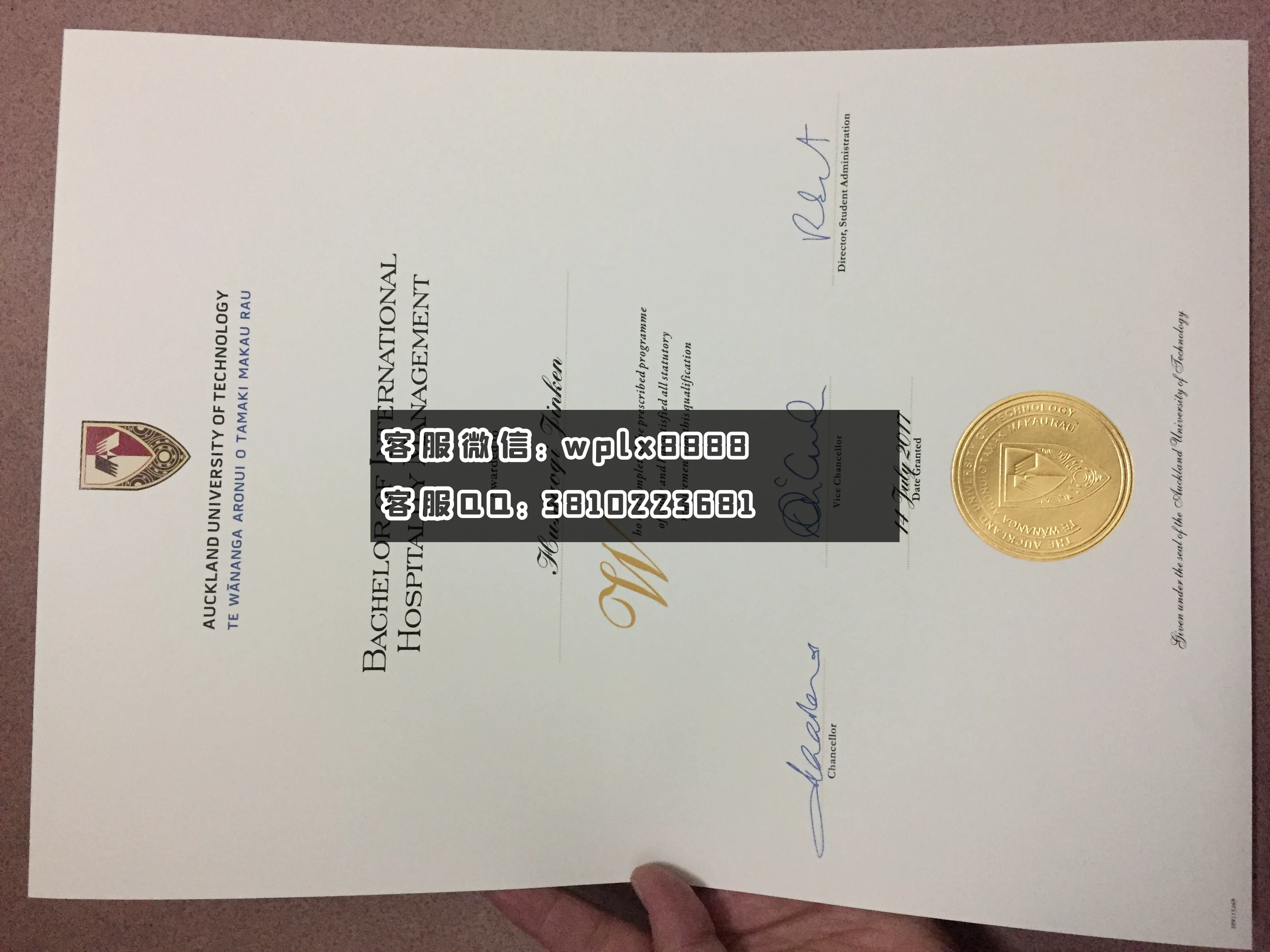 奥克兰理工大学毕业证实拍.JPG