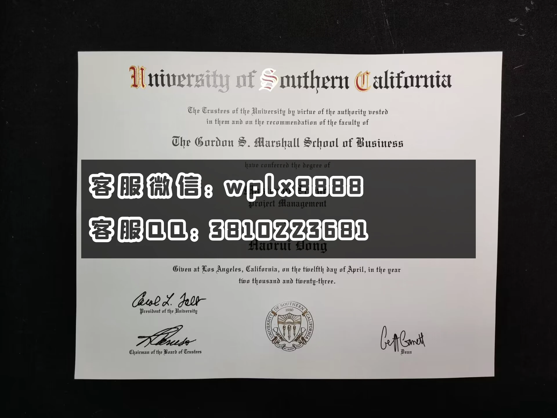 南加利福尼亚大学 成品 Haorui Dong-C