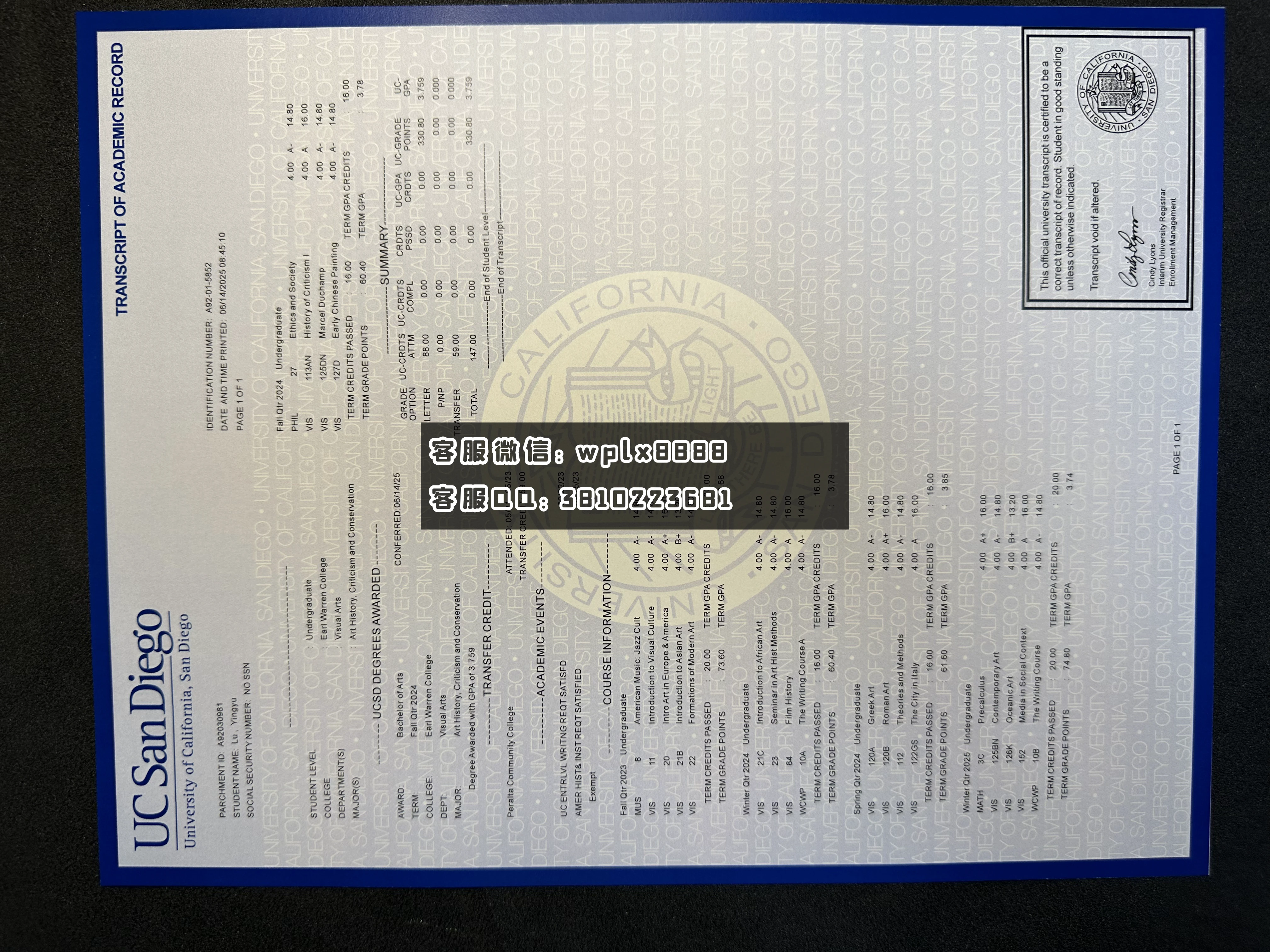 加州大学圣地亚哥分校t