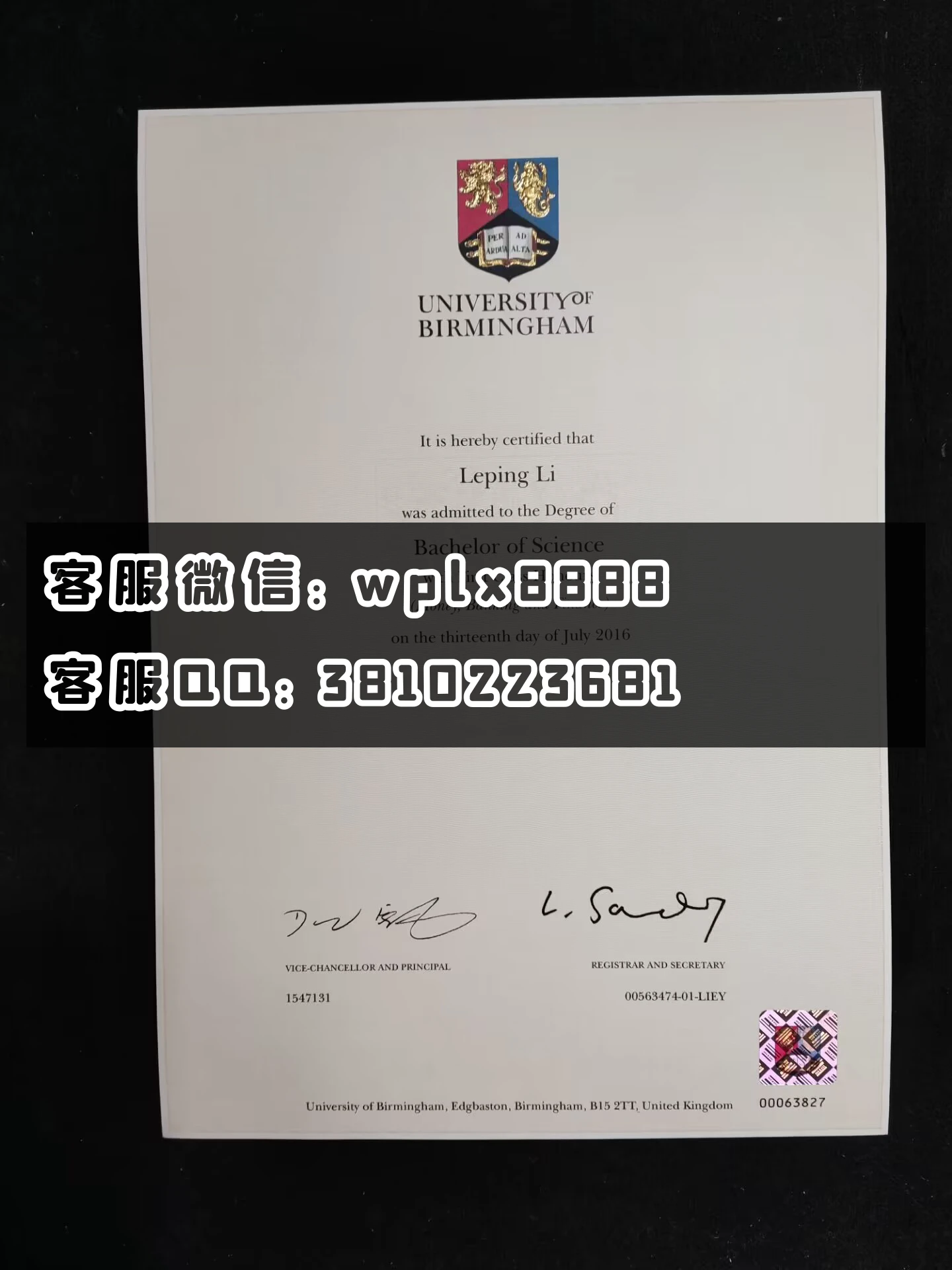 英国伯明翰大学毕业证书 成品  Leping Li-C