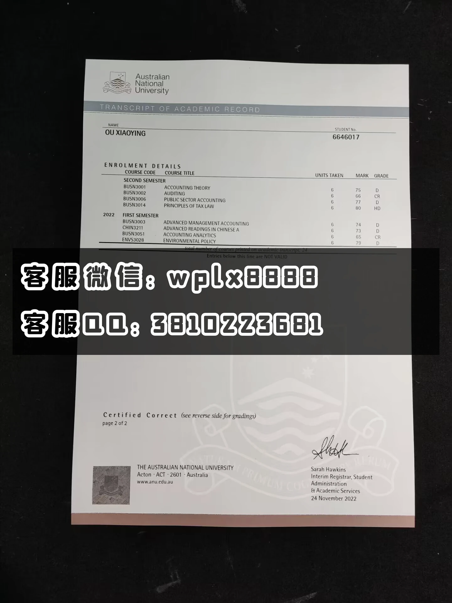 澳大利亚国立大学 成品2