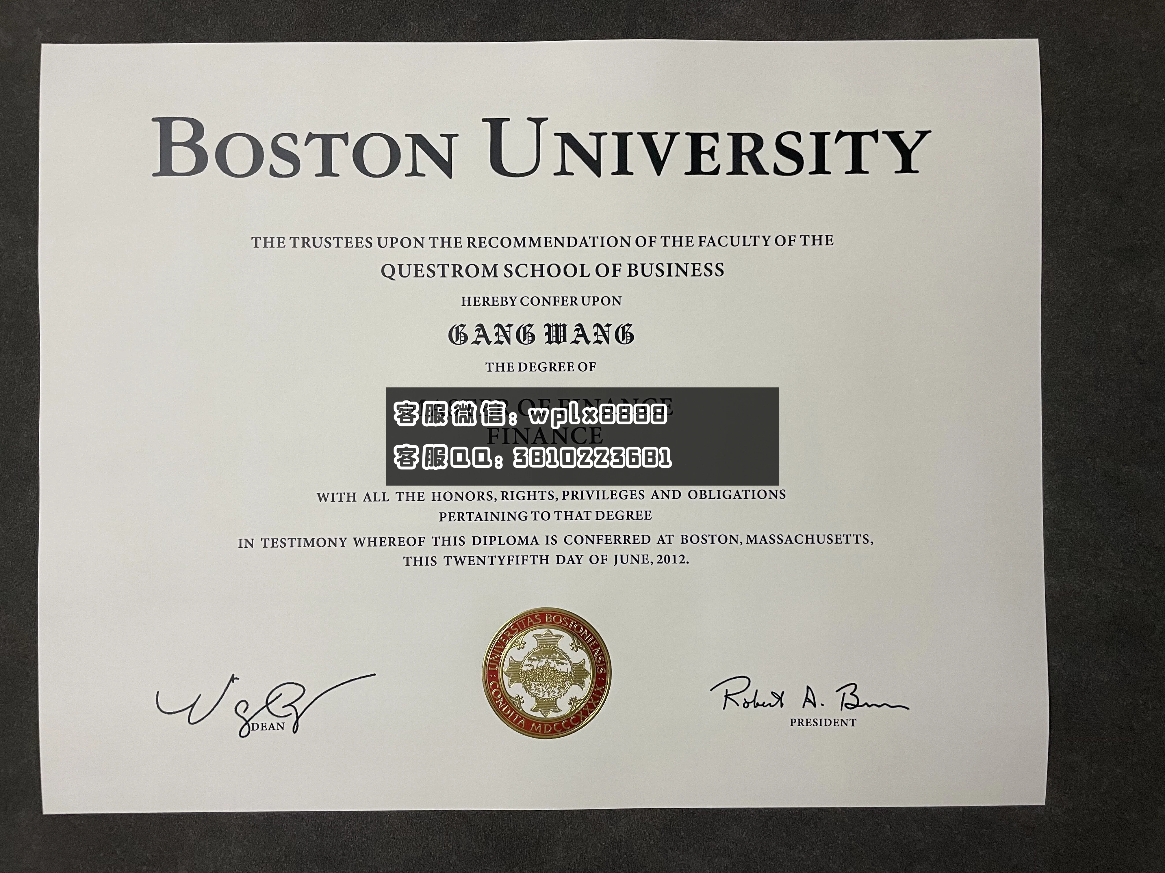 美国波士顿大学毕业证书 成品  0415