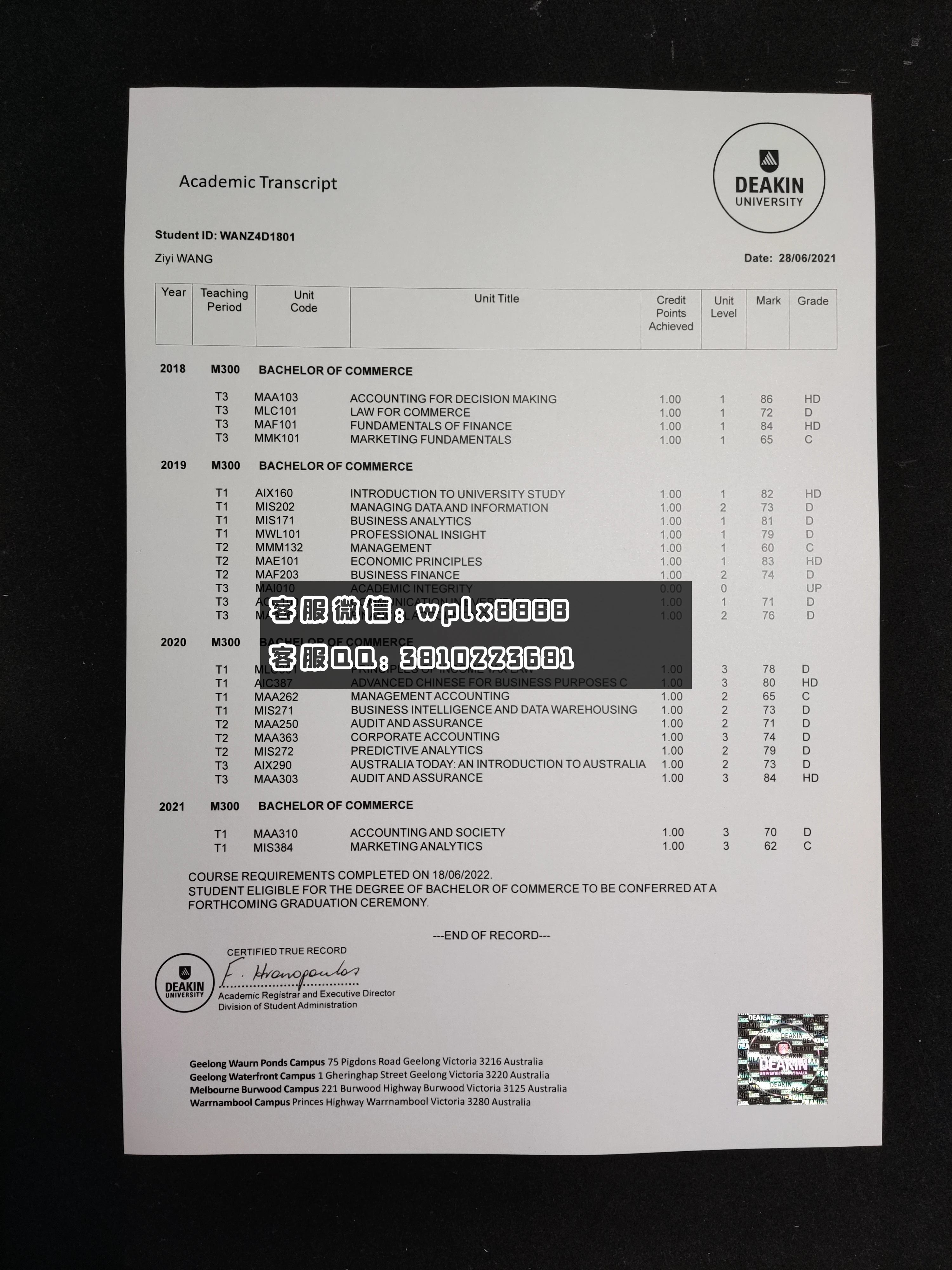 迪肯大学毕业证 成绩单 成品 0519