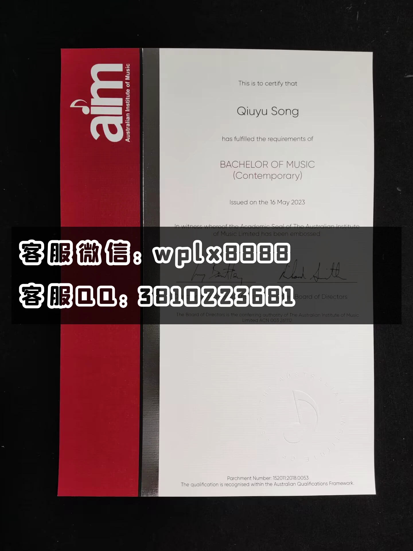 澳大利亚音乐学院毕业证  成本