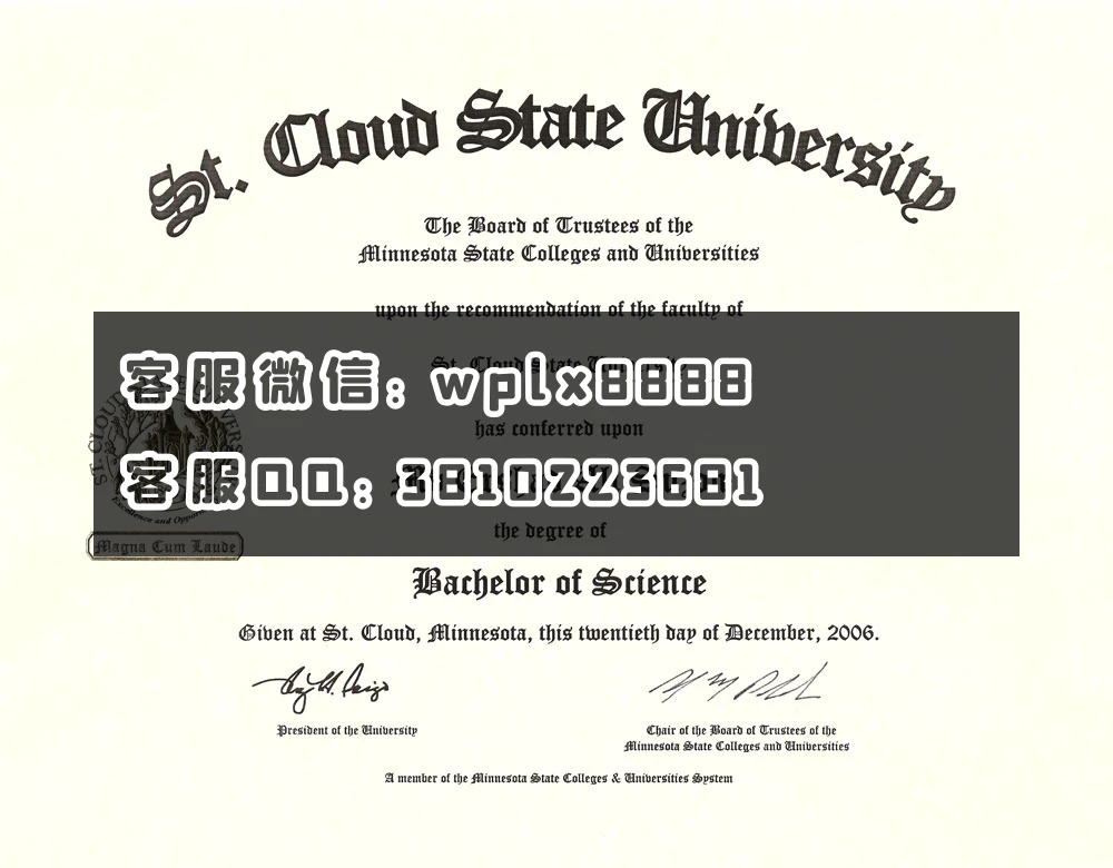 圣云州立大学st cloud state University