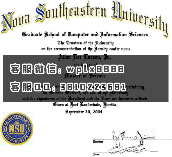 诺瓦东南大学nova southeastern university 