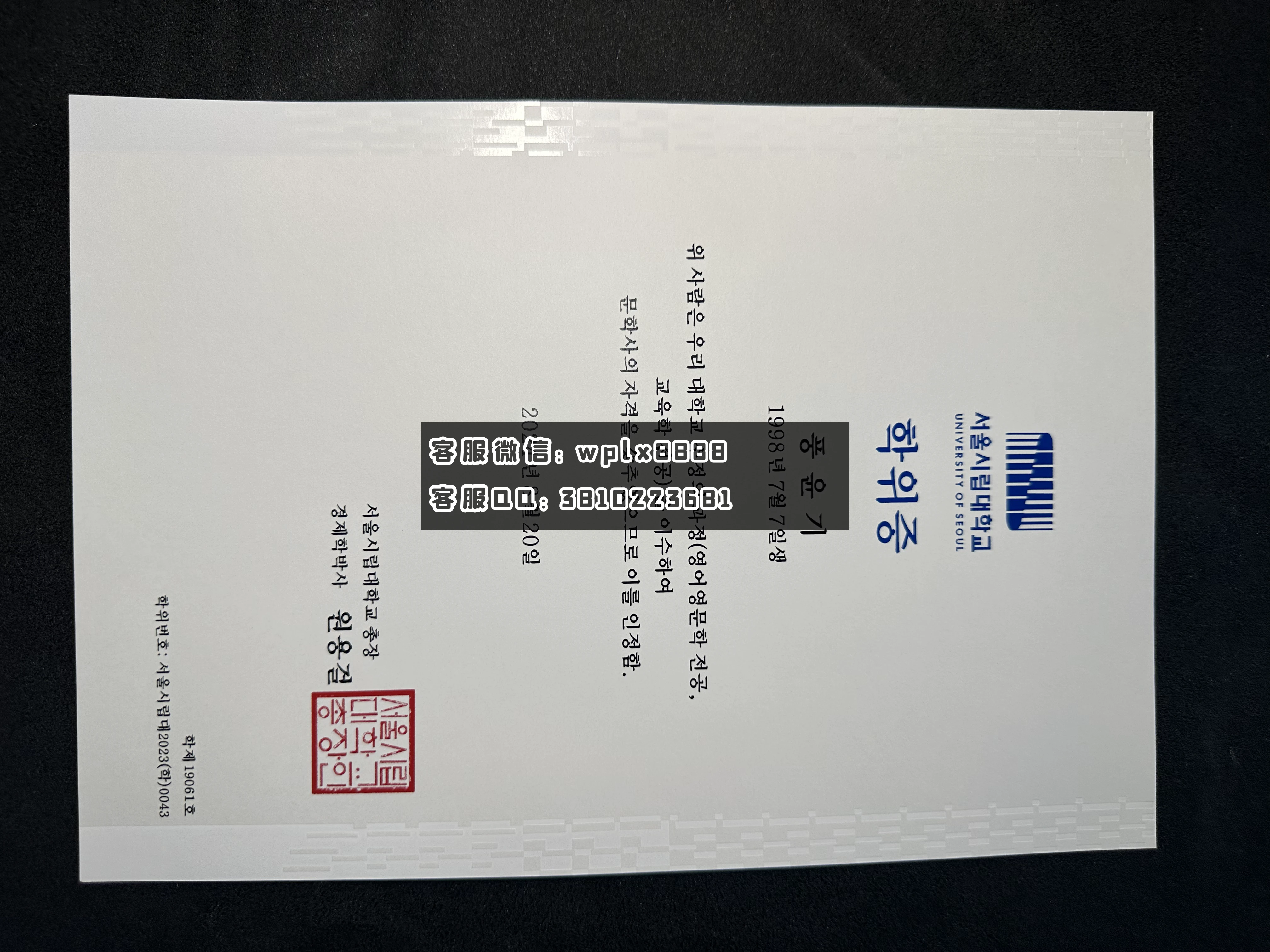 首尔市立大学CHANYU