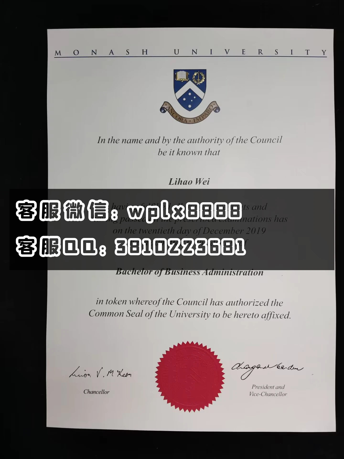 莫那什大学毕业证样本成绩单模板