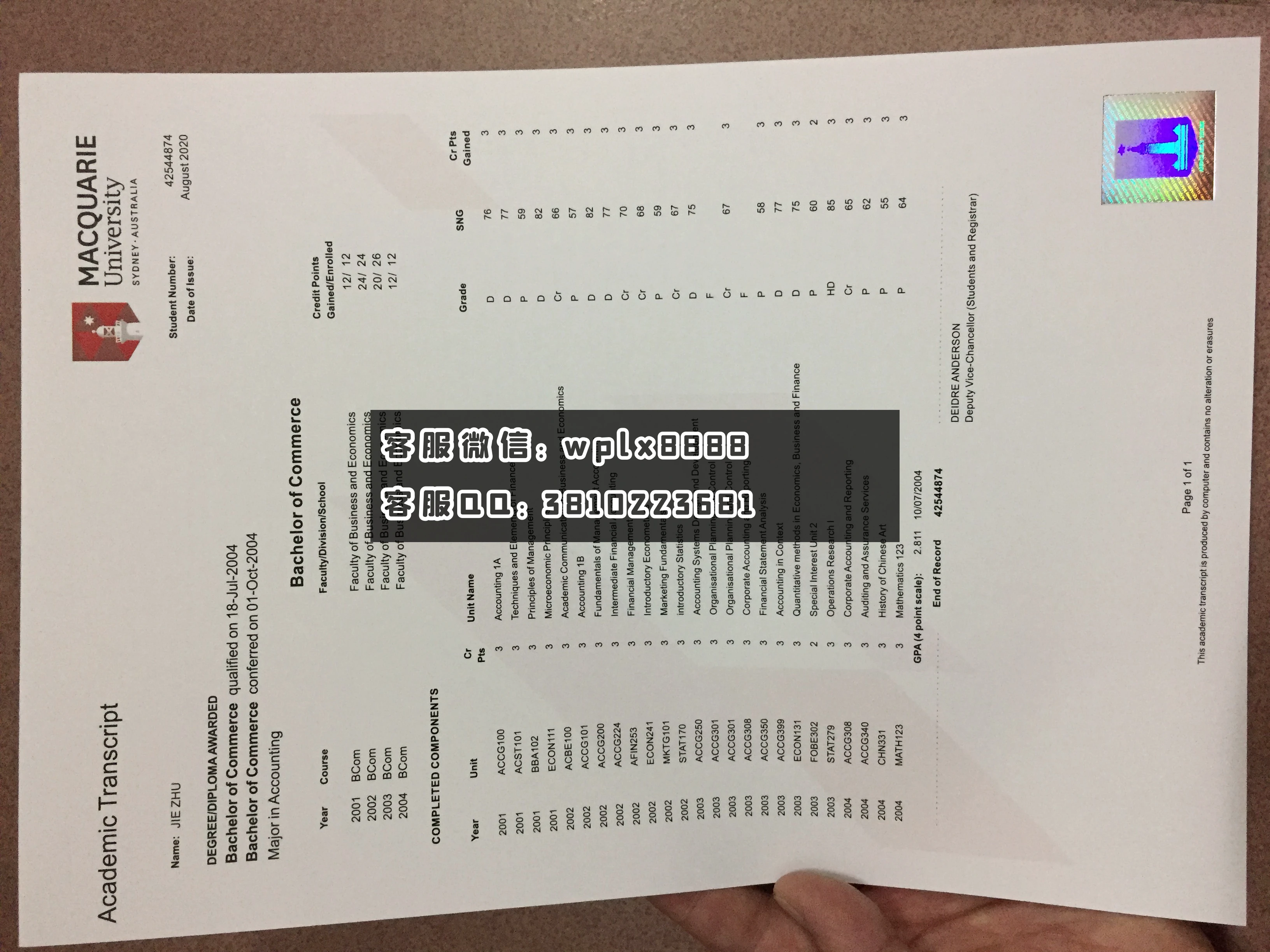 麦考瑞大学成绩单 (2).JPG