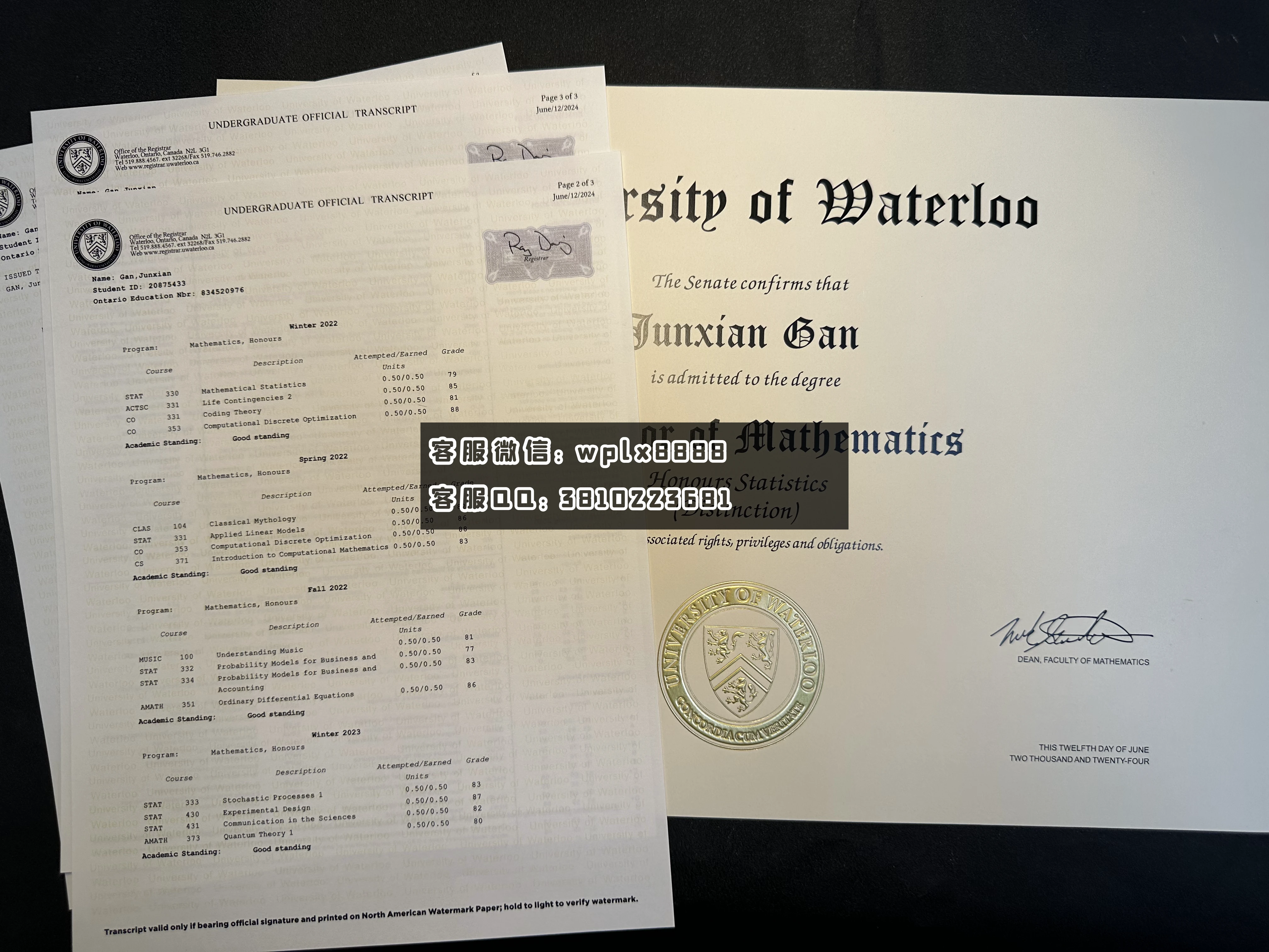 滑铁卢大学毕业证成绩单