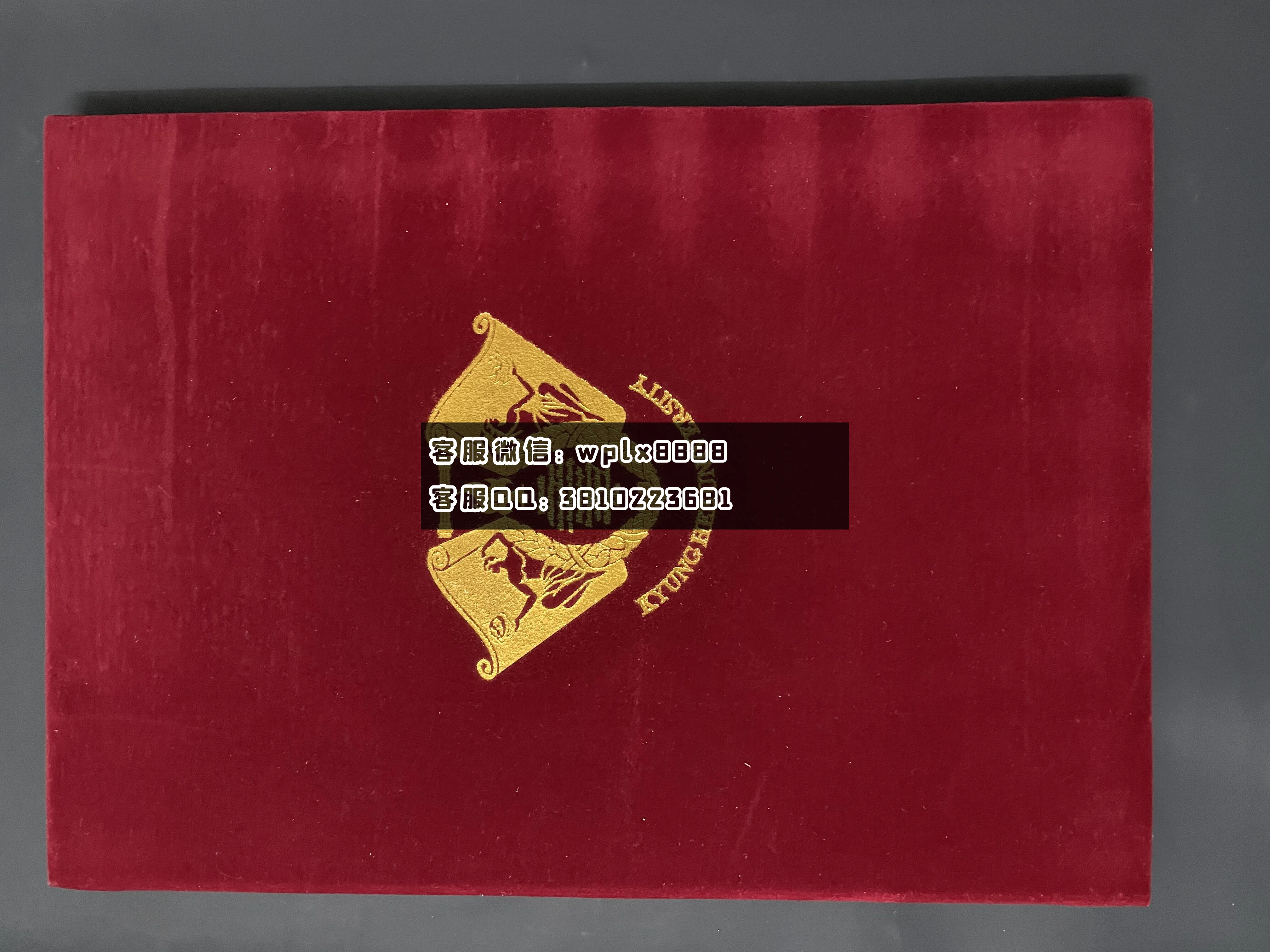 韩国庆熙大学毕业证 外壳 成品