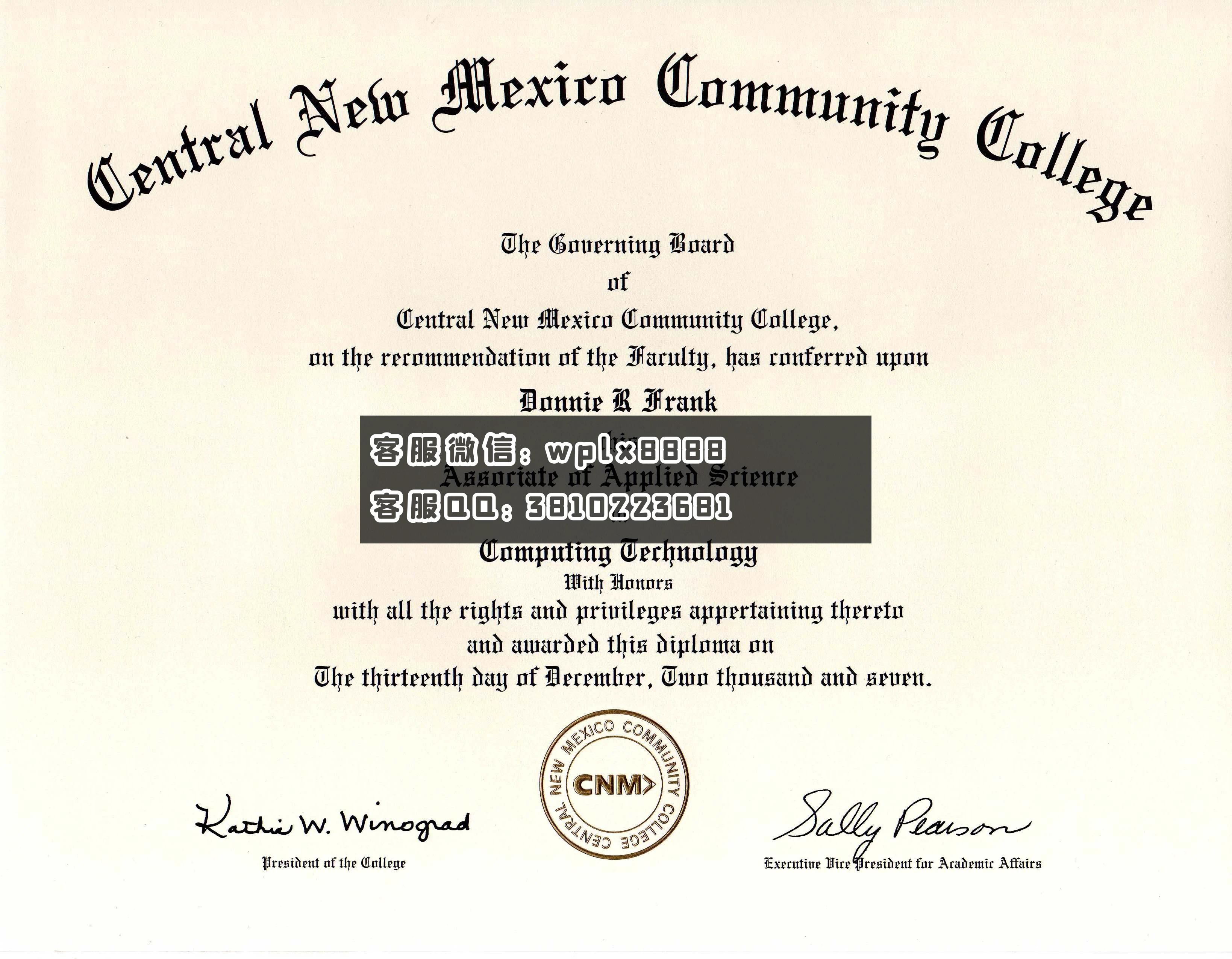 中央新墨西哥社区学院(Central New Mexico Community College)