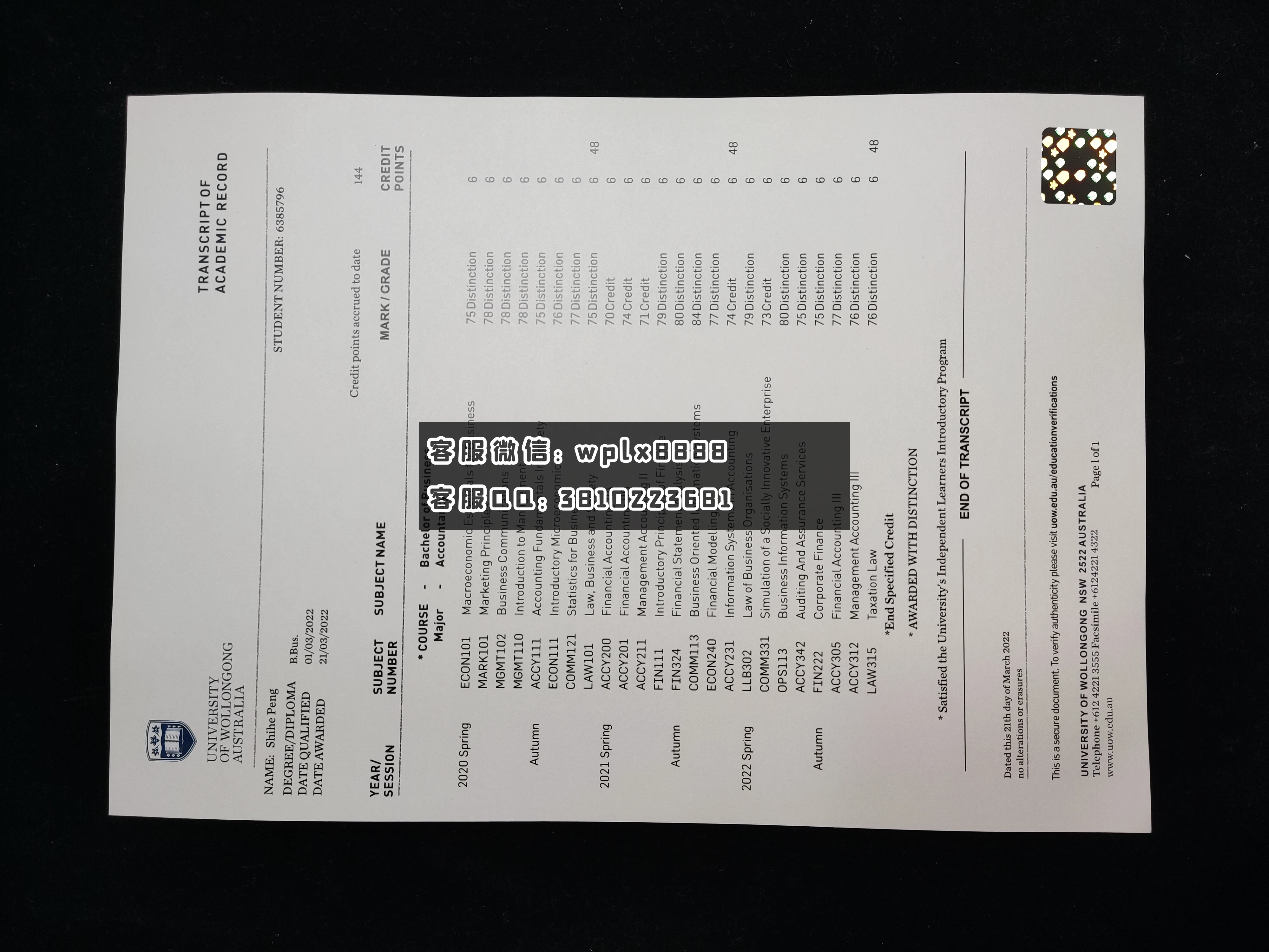 澳大利亚伍伦贡大学成绩单成品 0913