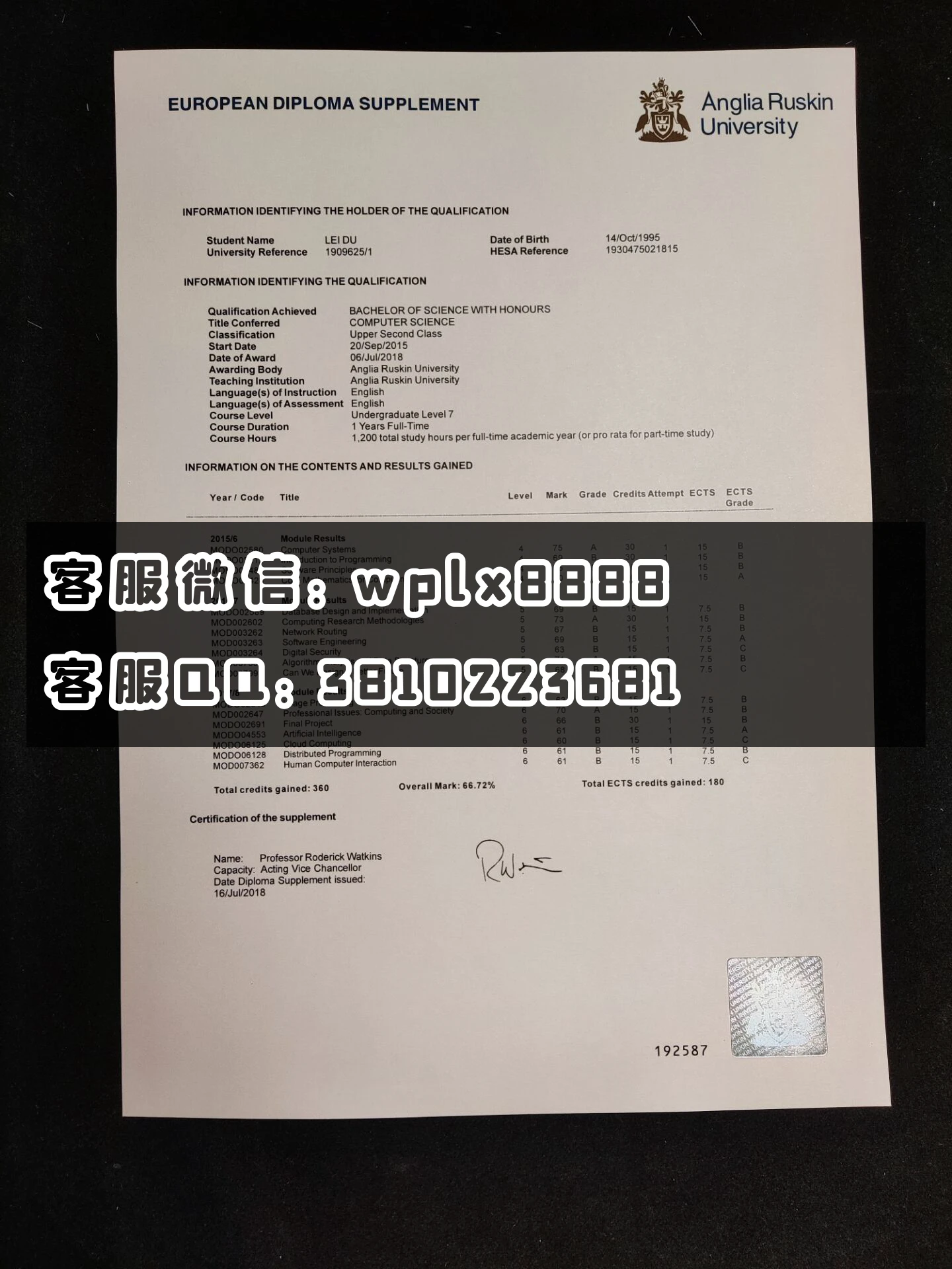 英国安格利亚鲁斯金大学 成绩单