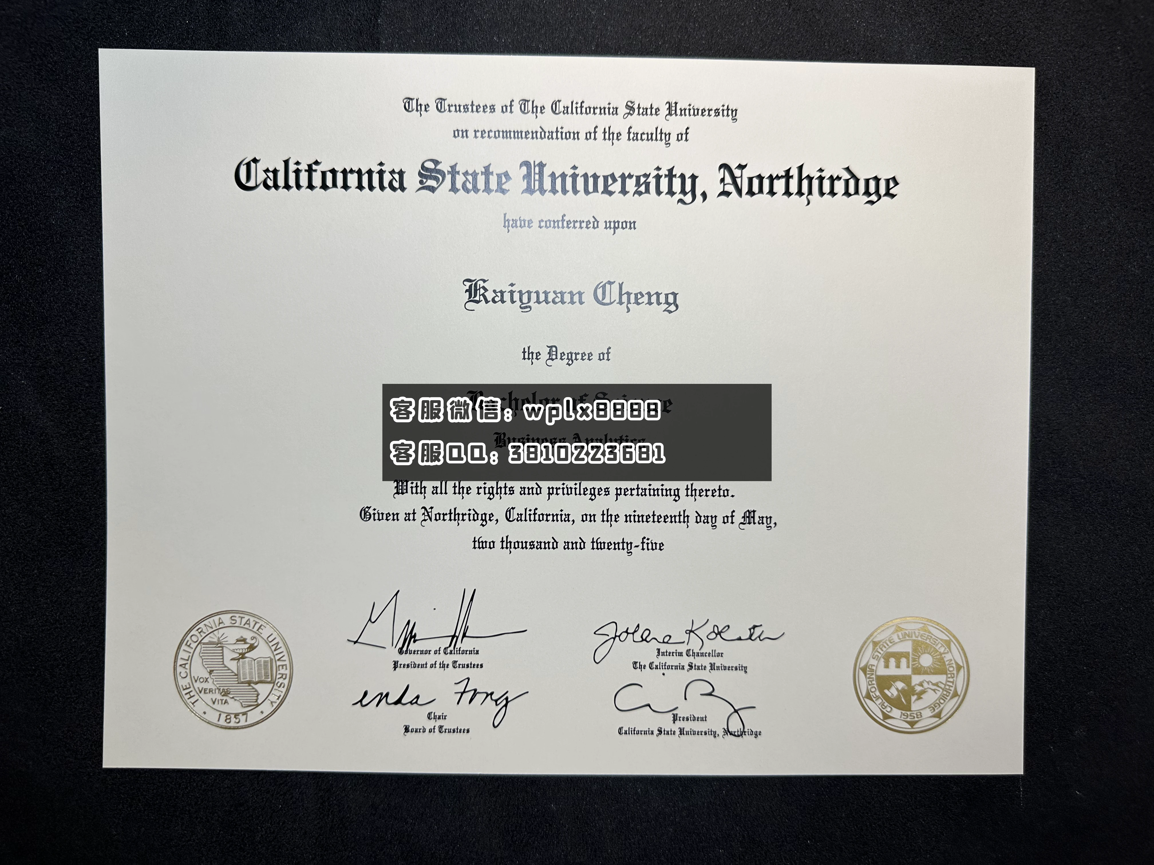 加州州立大学北岭 分校