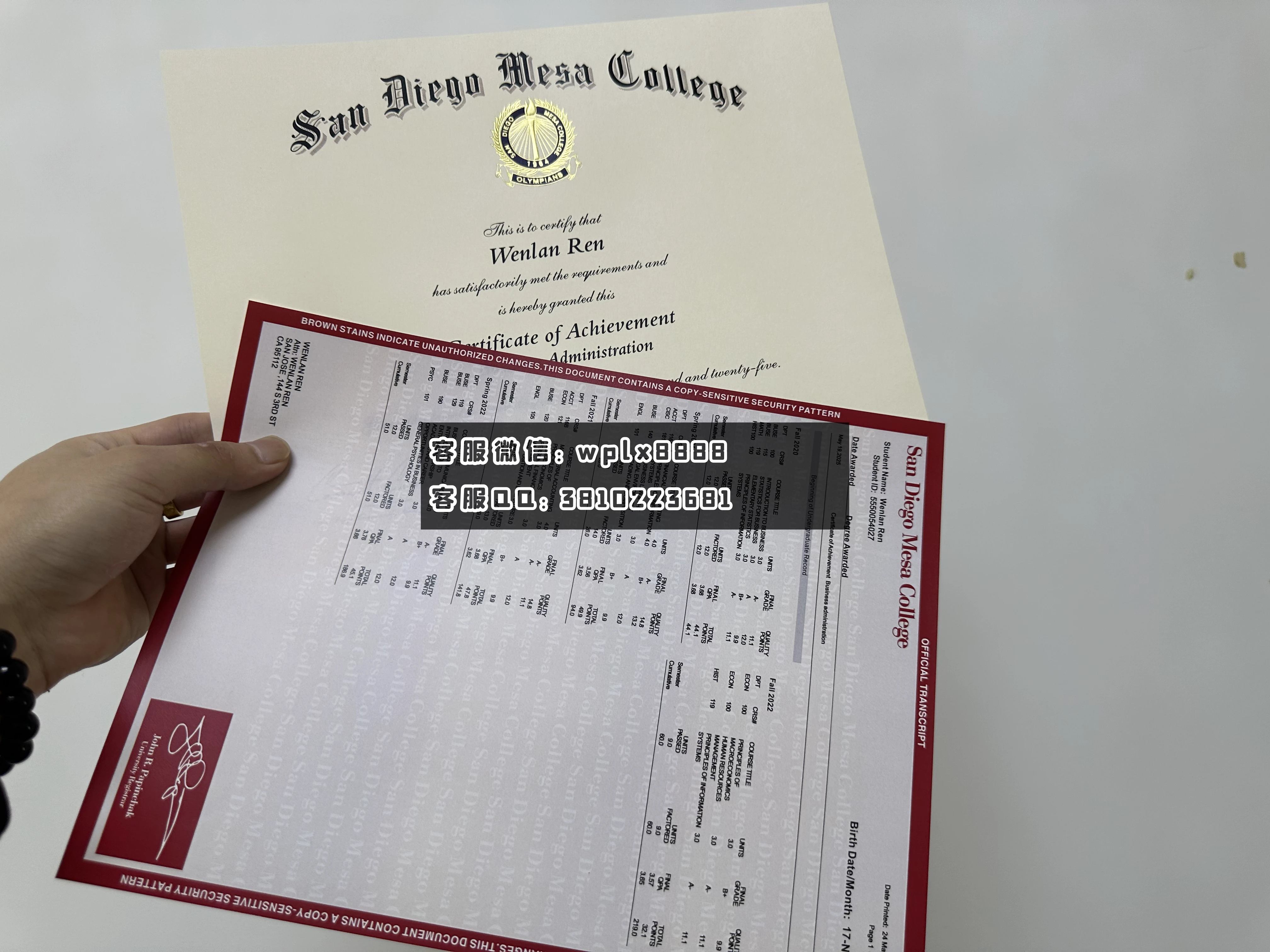 圣地亚哥梅萨学院CT