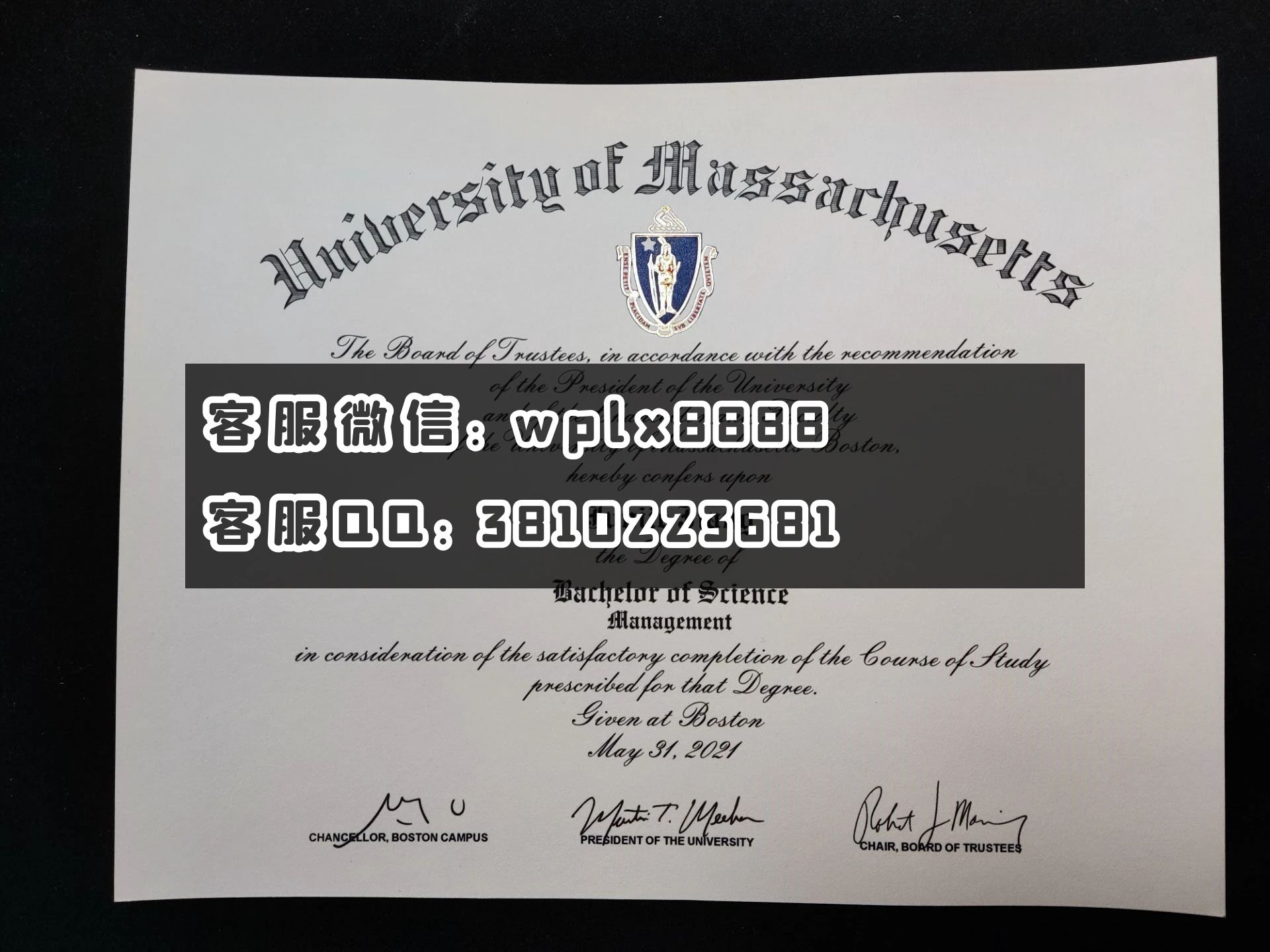 麻省大学波士顿分校 毕业证成品 2022