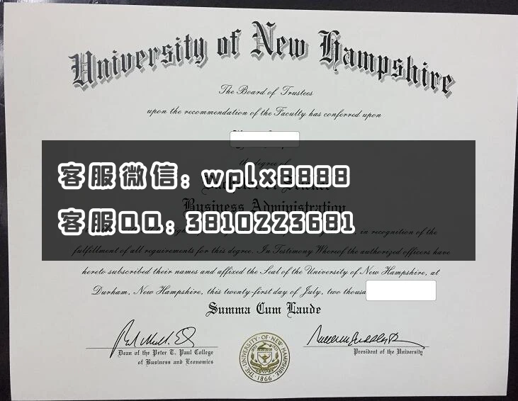 美国新罕布什尔大学