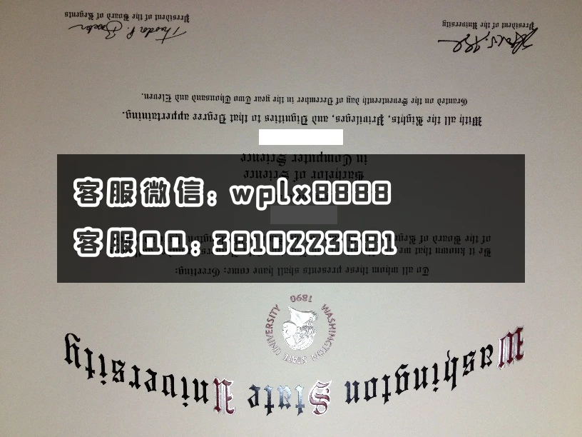 华盛顿州立大学新版文凭样本.JPG