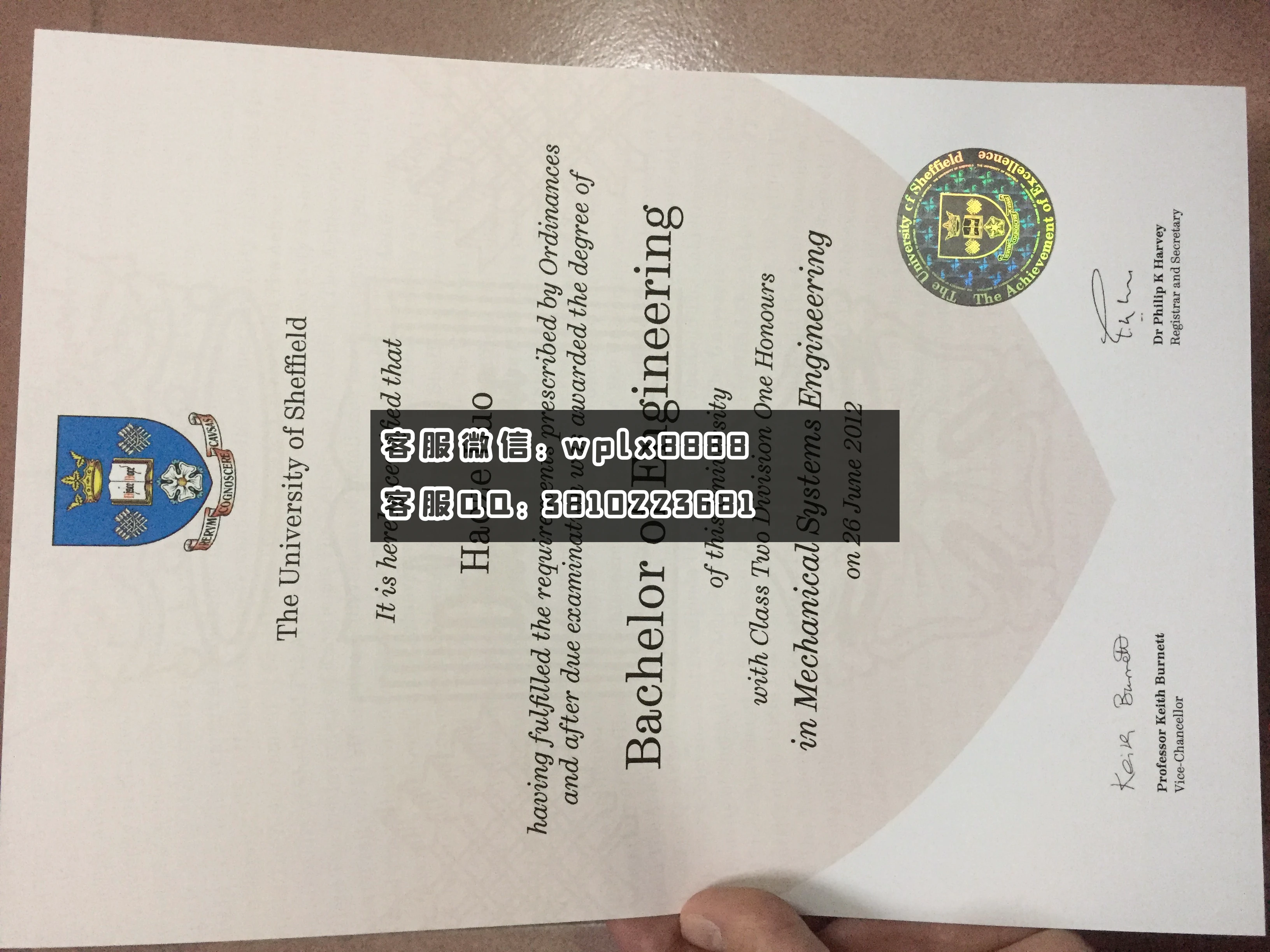 谢菲尔德大学毕业证实拍2017年版.JPG